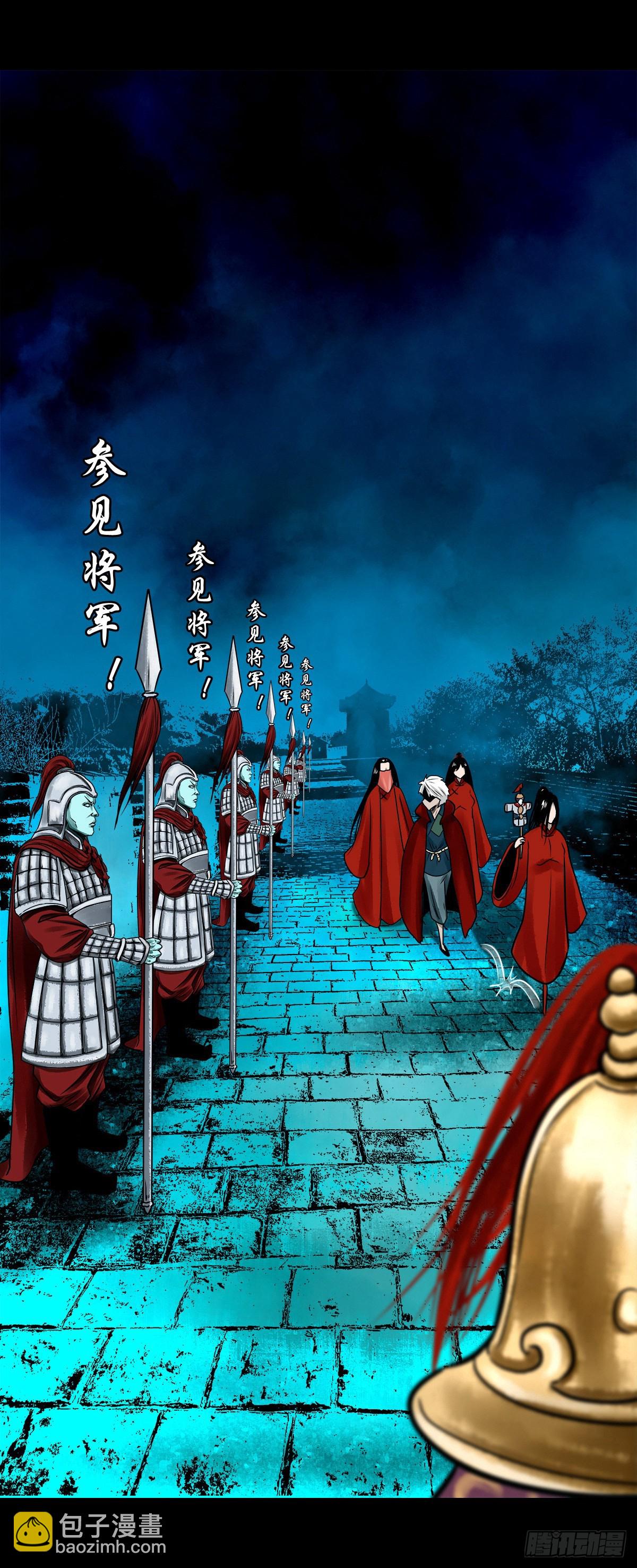 🍔灵侠 【玖拾玖】入界之法 第5页