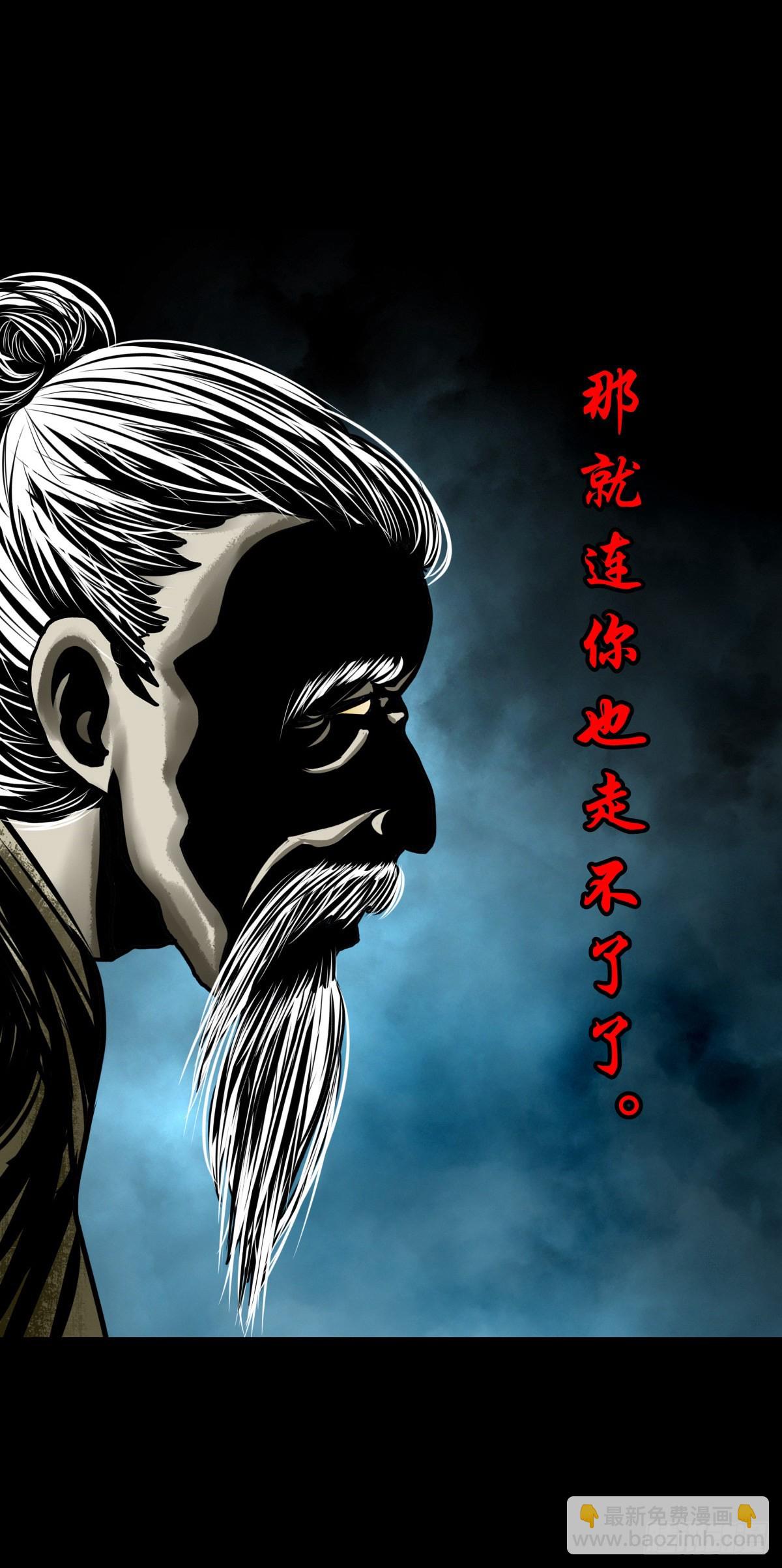🍔灵侠 【壹佰零壹】丐祖之问 第12页