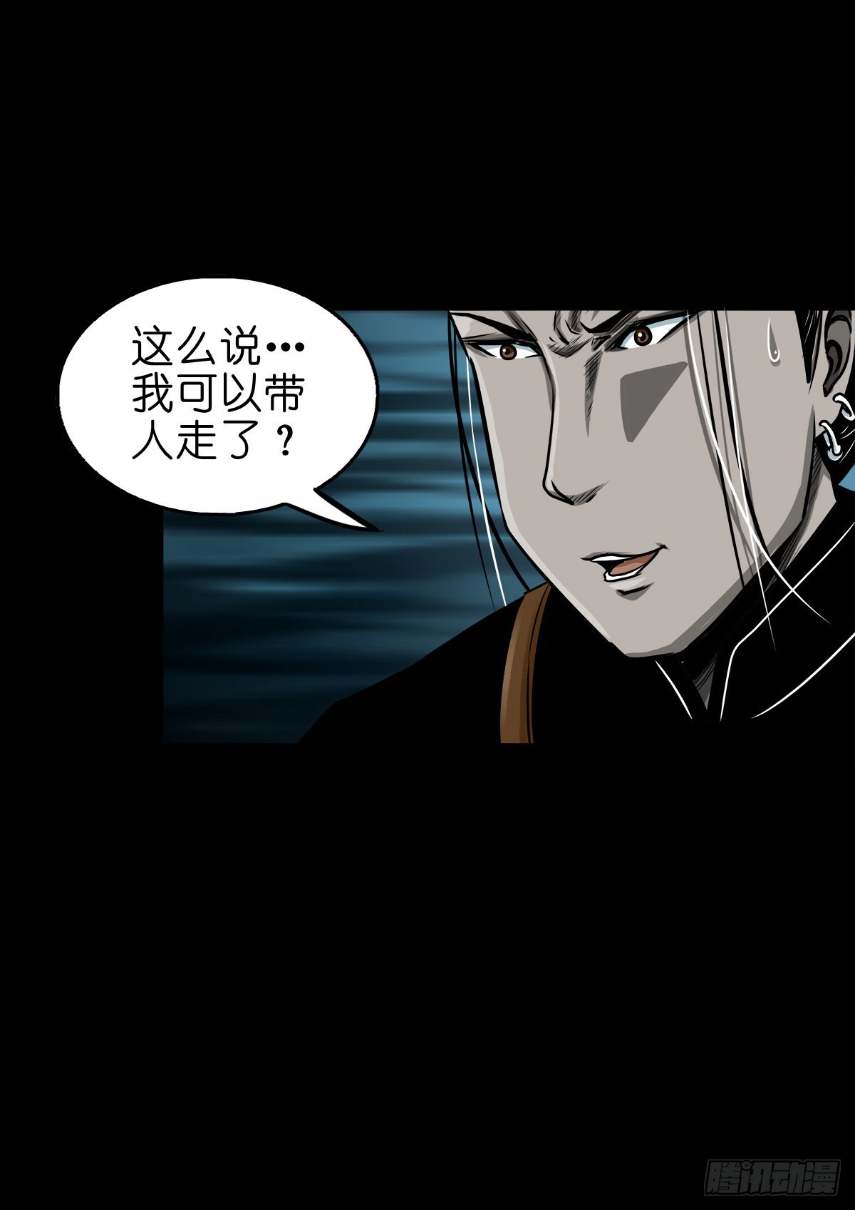 🍔灵侠 【壹佰零壹】丐祖之问 第23页