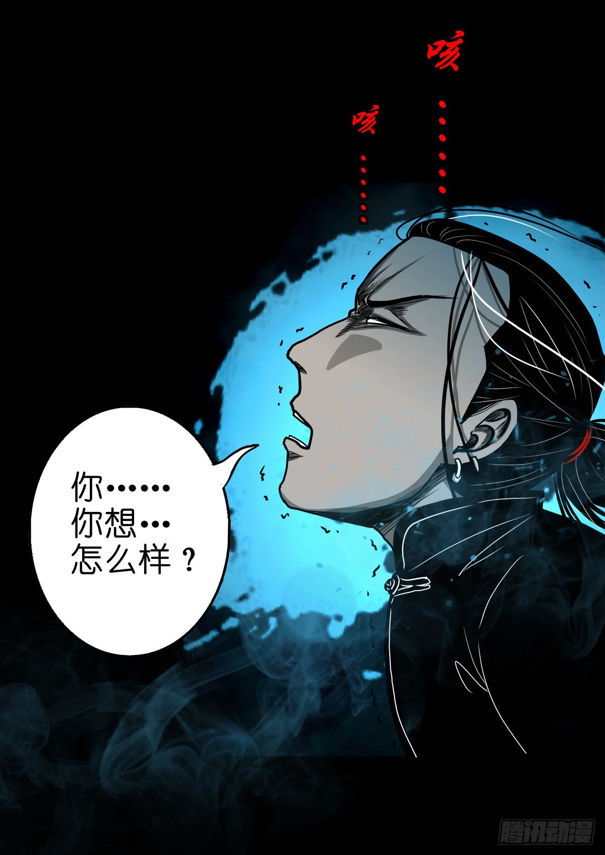 🍔灵侠 【壹佰零壹】丐祖之问 第27页