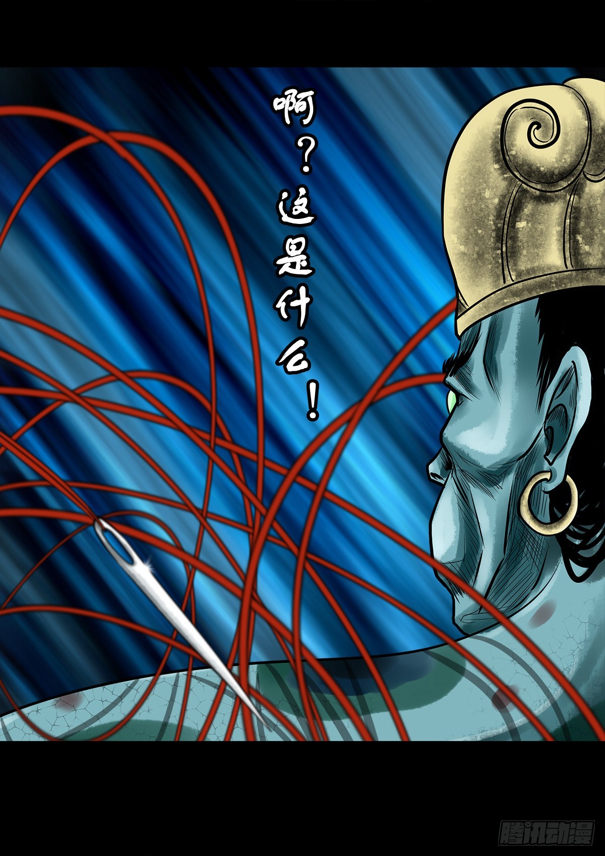 🍔灵侠 【壹佰零壹】丐祖之问 第34页