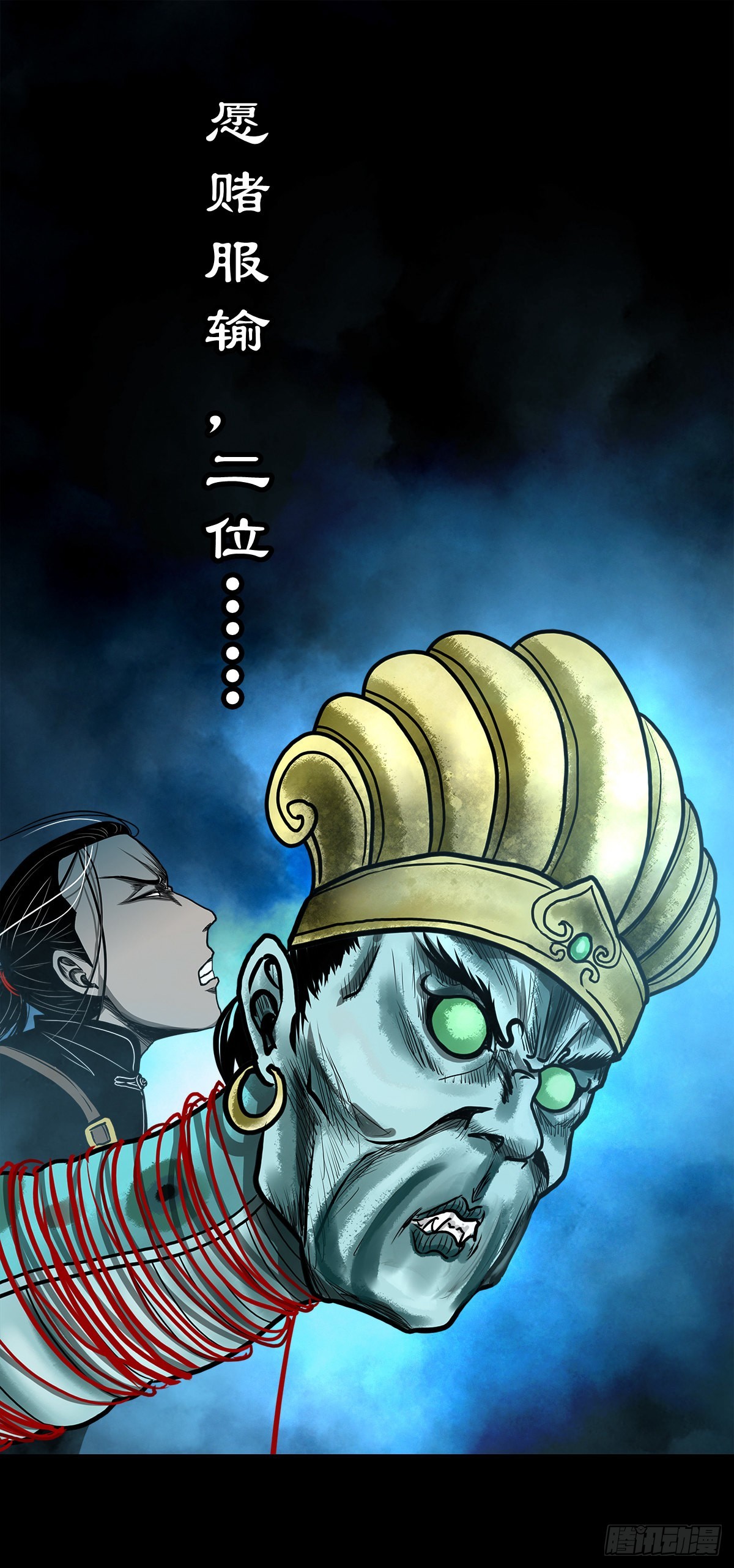 🍔灵侠 【壹佰零壹】丐祖之问 第40页