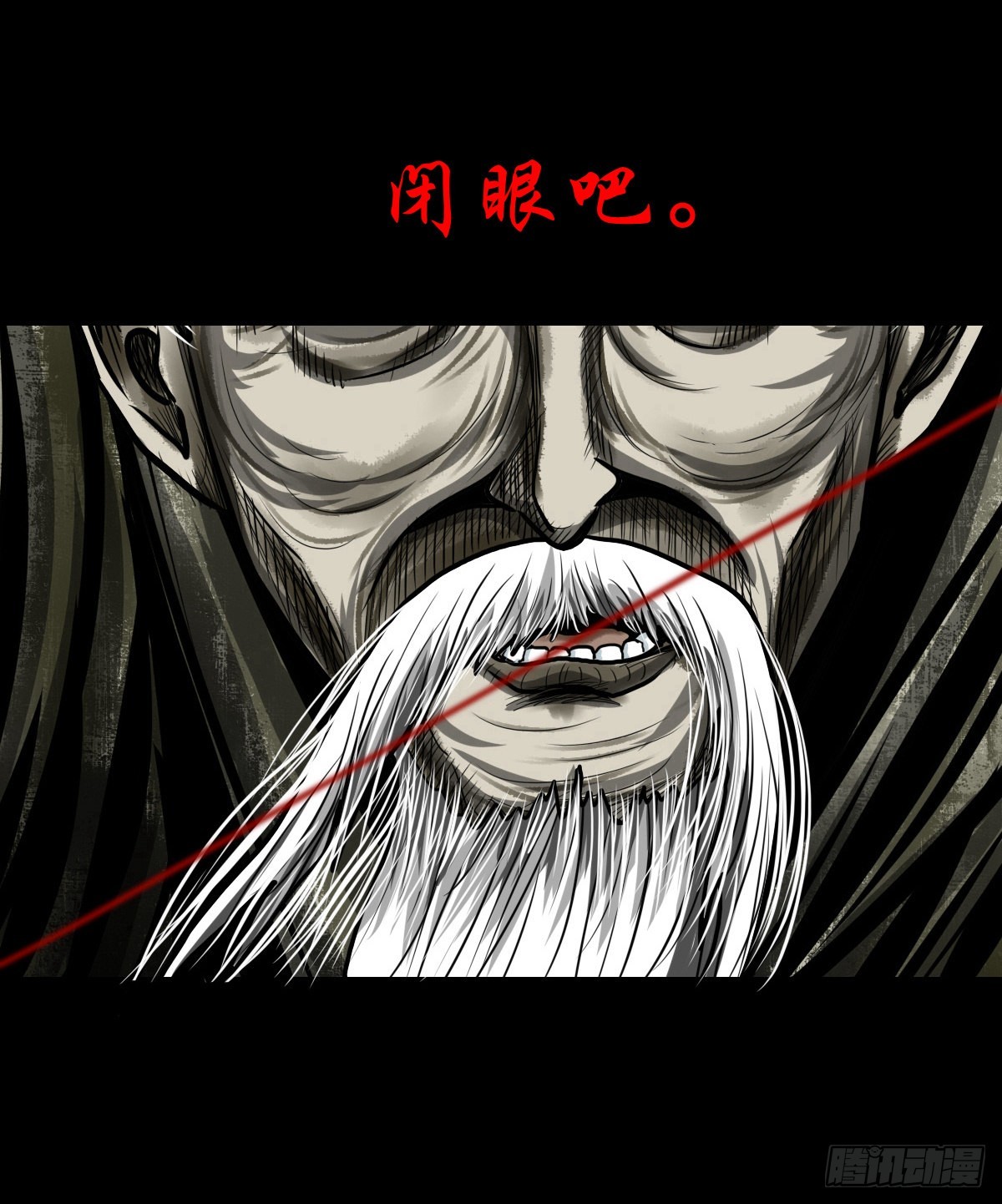 🍔灵侠 【壹佰零壹】丐祖之问 第41页