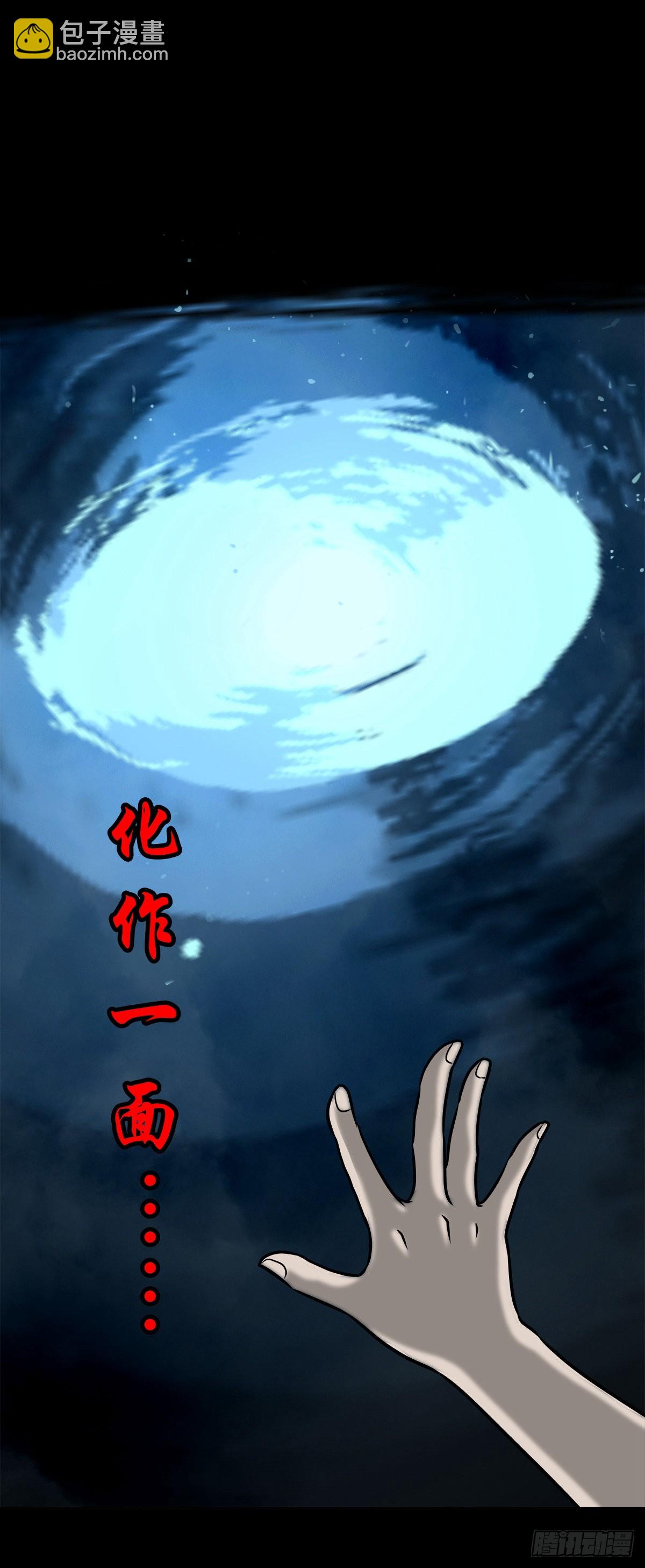 🍔灵侠 【壹佰零叁】化鼓唤神 第15页