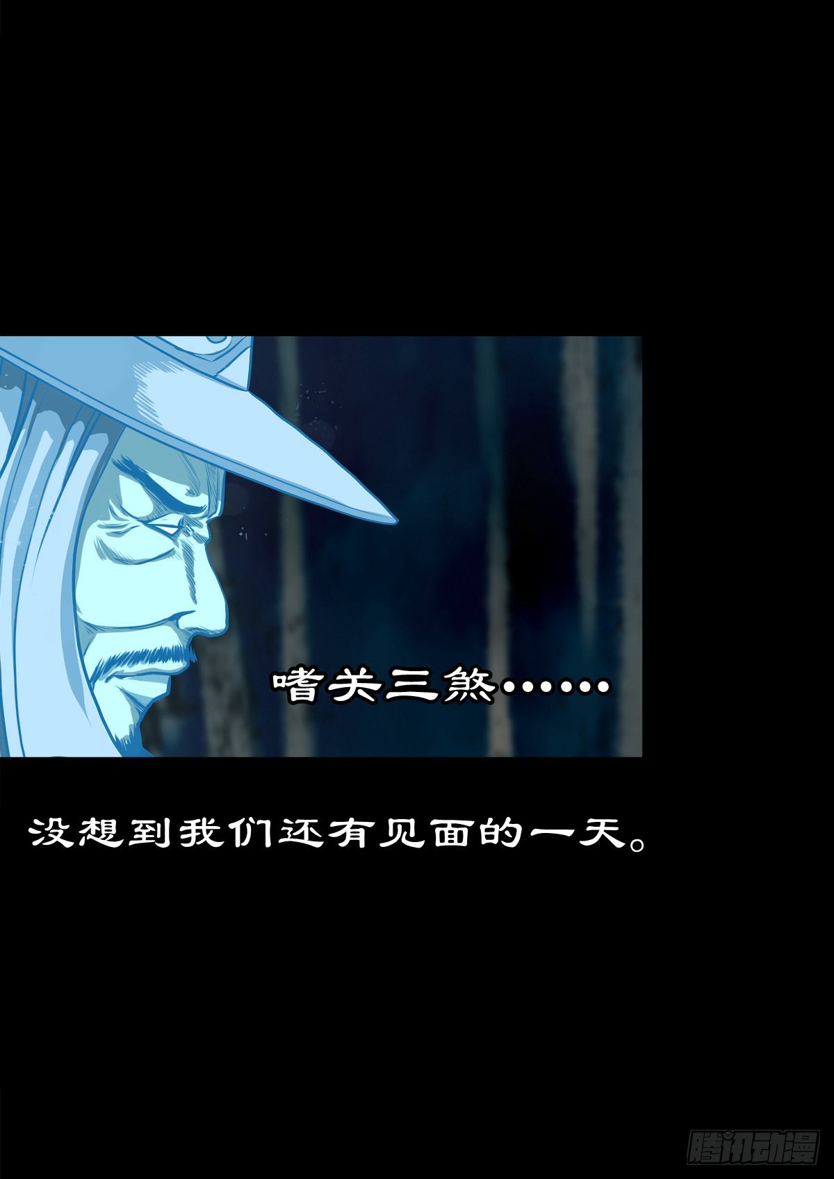 🍔灵侠 【壹佰零伍】结界重逢 第12页