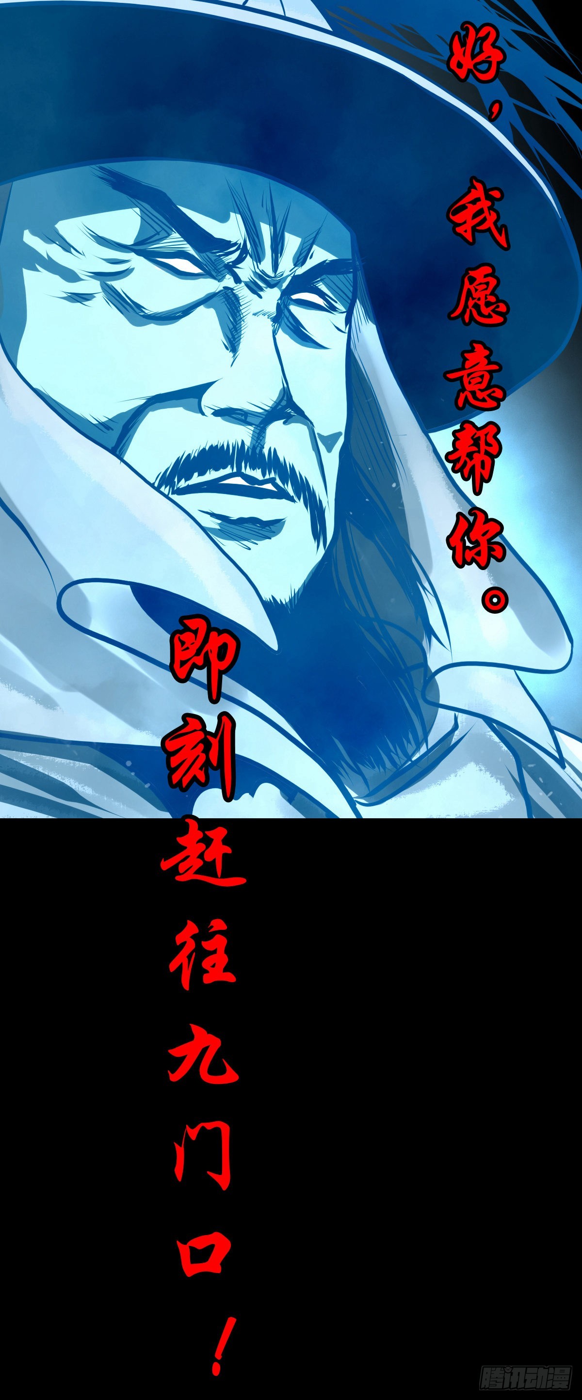 🍔灵侠 【壹佰零伍】结界重逢 第13页