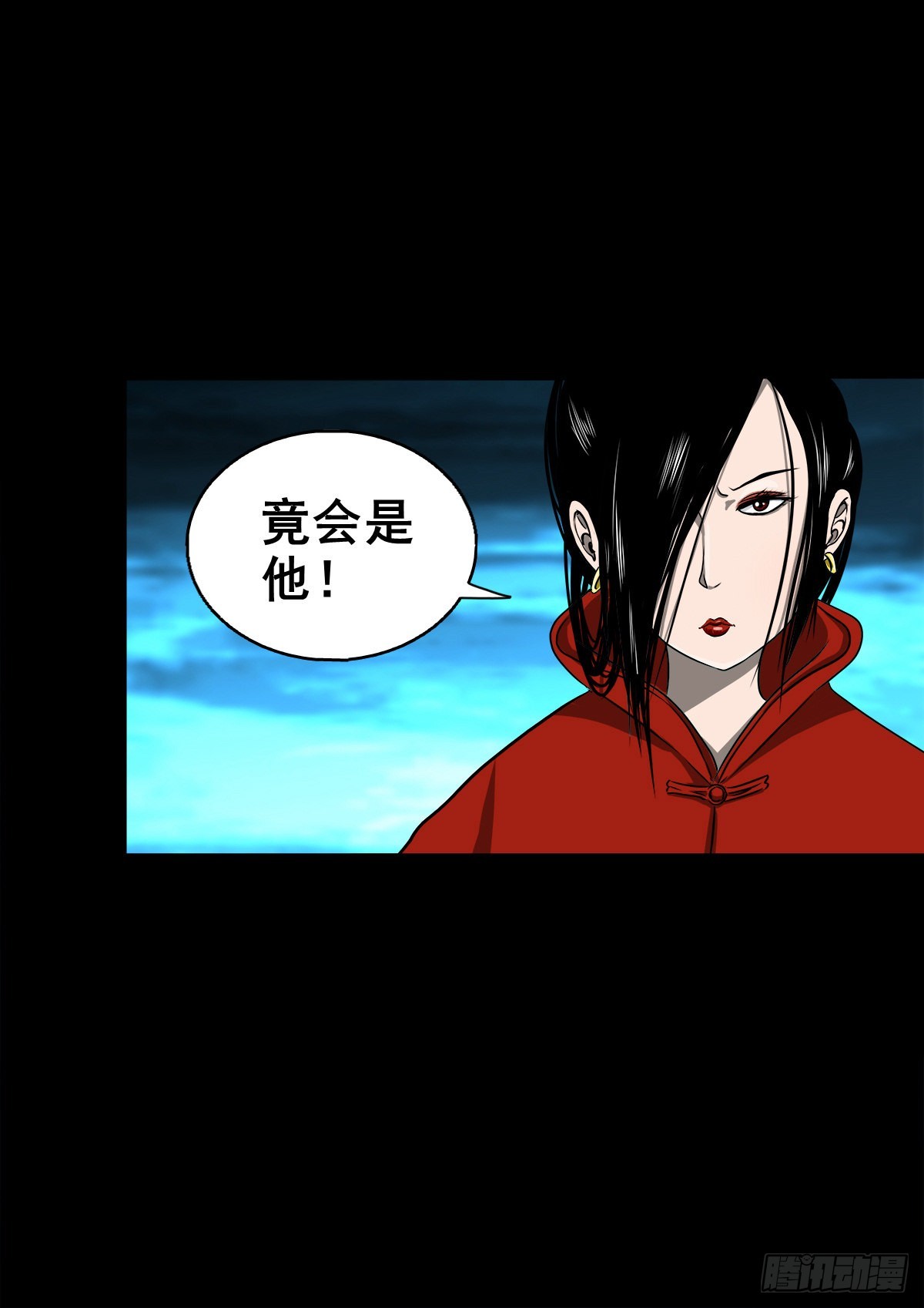 🍔灵侠 【壹佰零伍】结界重逢 第20页