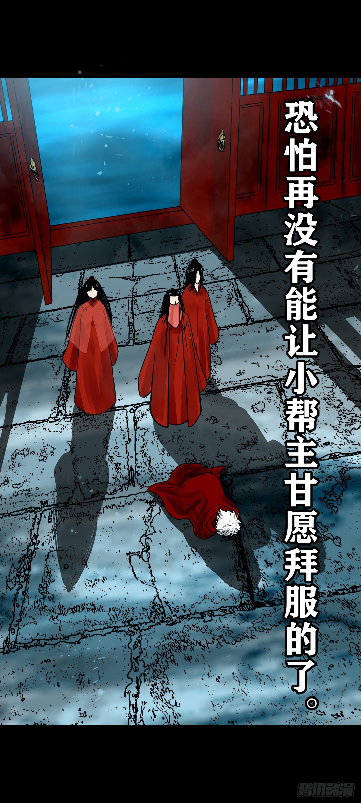 🍔灵侠 【壹佰零伍】结界重逢 第22页