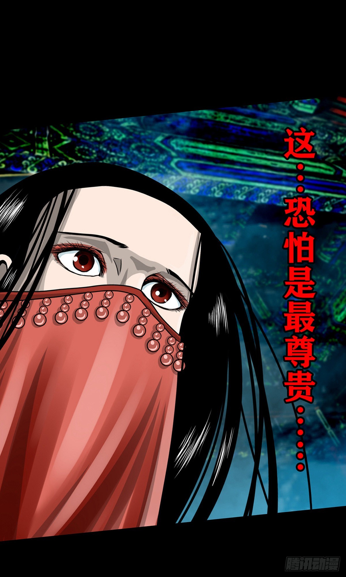 🍔灵侠 【壹佰零伍】结界重逢 第23页