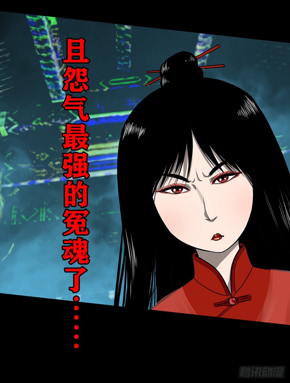 🍔灵侠 【壹佰零伍】结界重逢 第24页