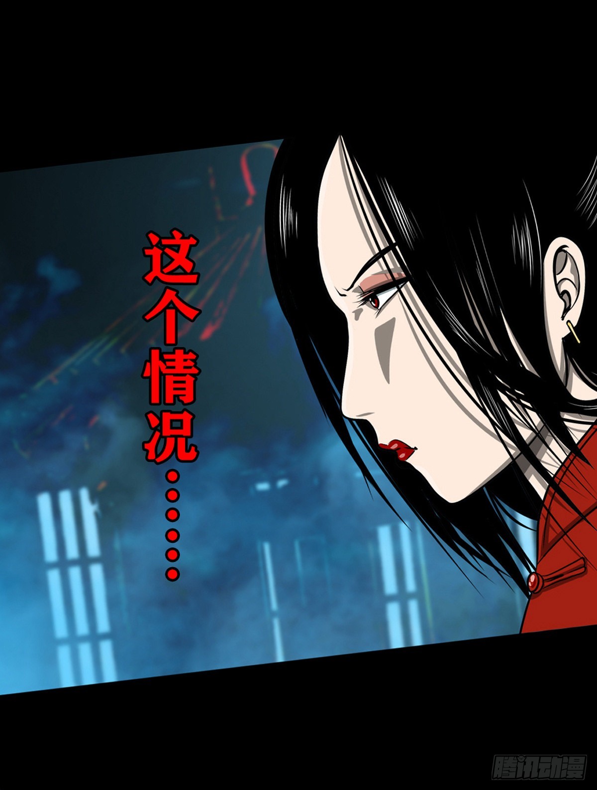 🍔灵侠 【壹佰零伍】结界重逢 第25页