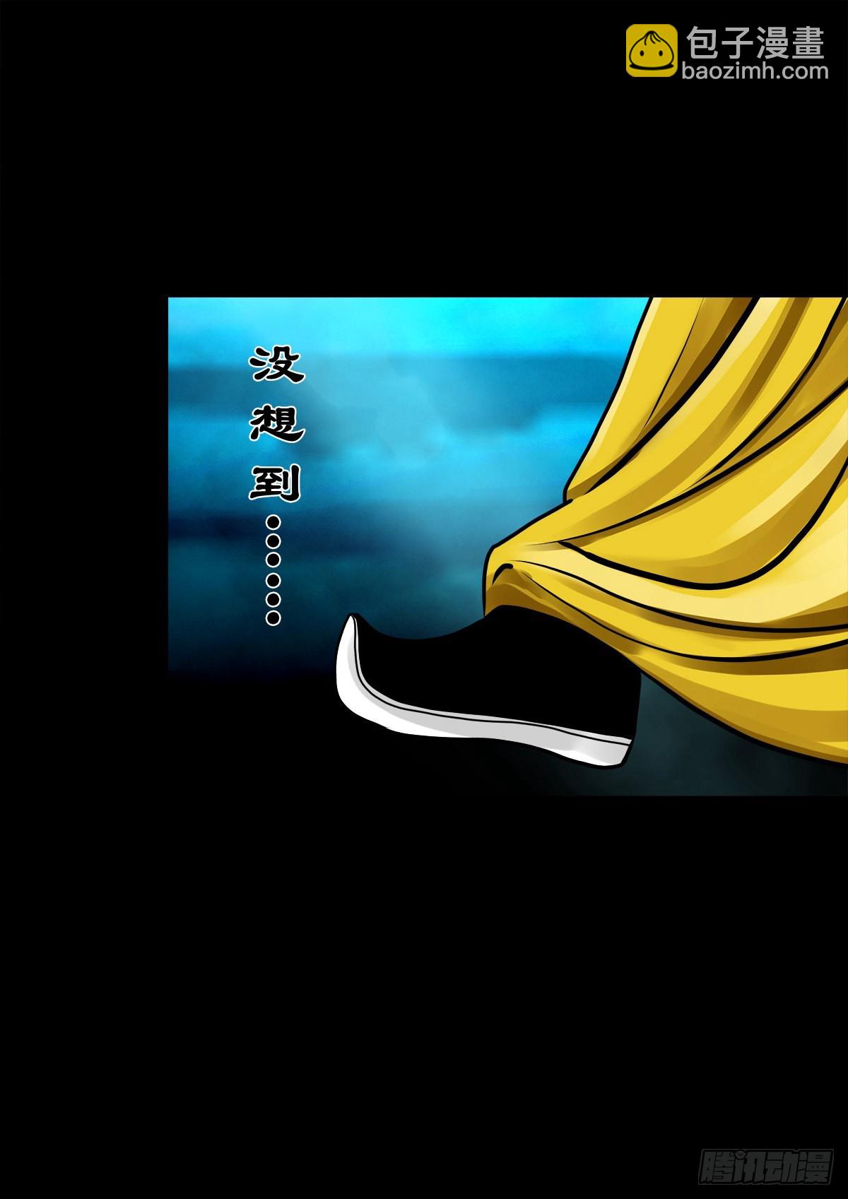 🍔灵侠 【壹佰零伍】结界重逢 第33页