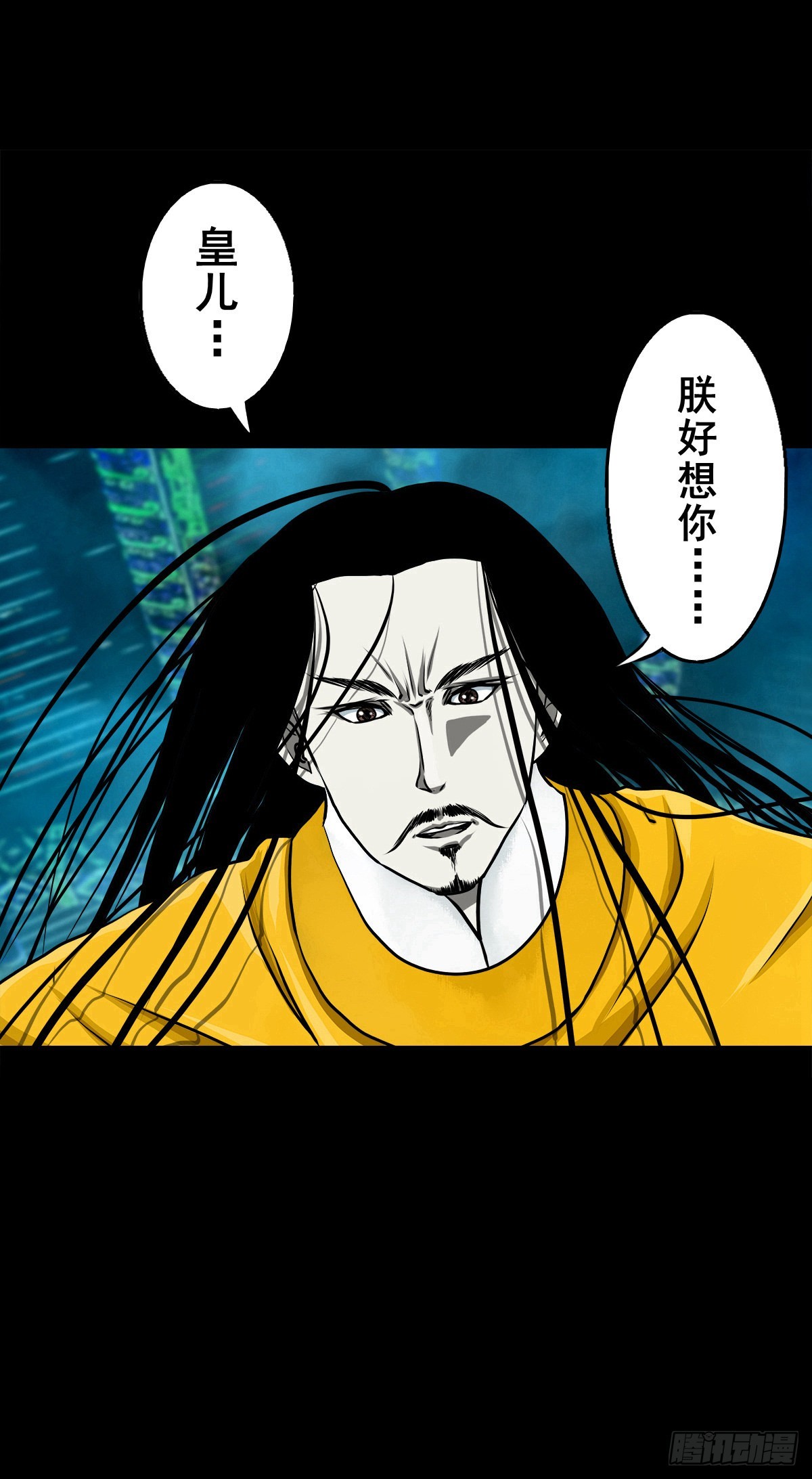 🍔灵侠 【壹佰零伍】结界重逢 第36页