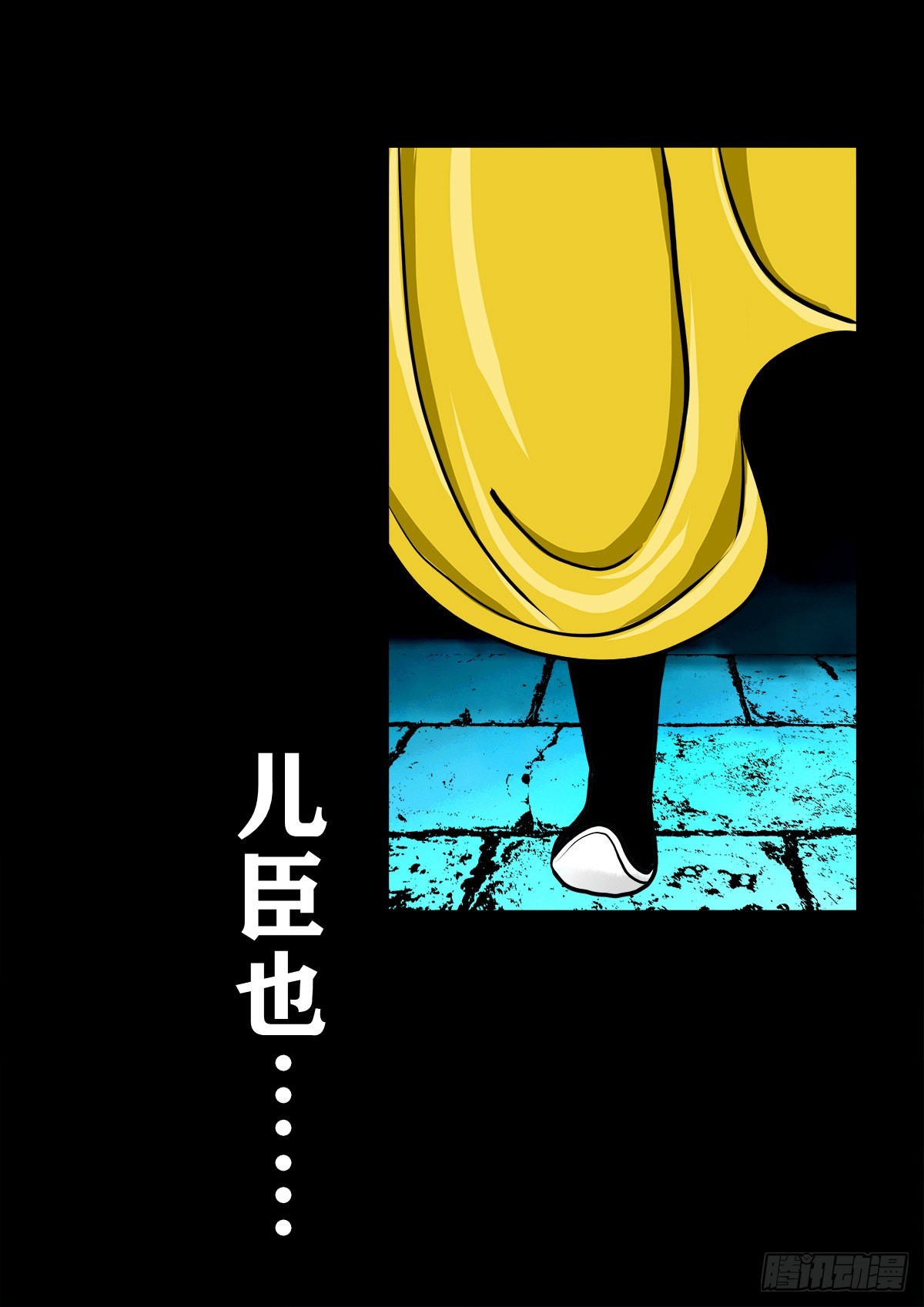 🍔灵侠 【壹佰零伍】结界重逢 第38页