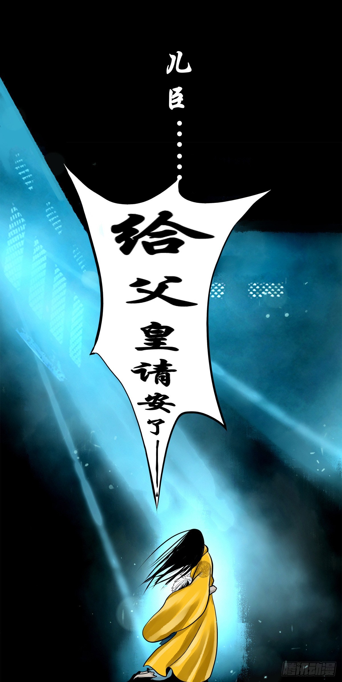 🍔灵侠 【壹佰零伍】结界重逢 第40页