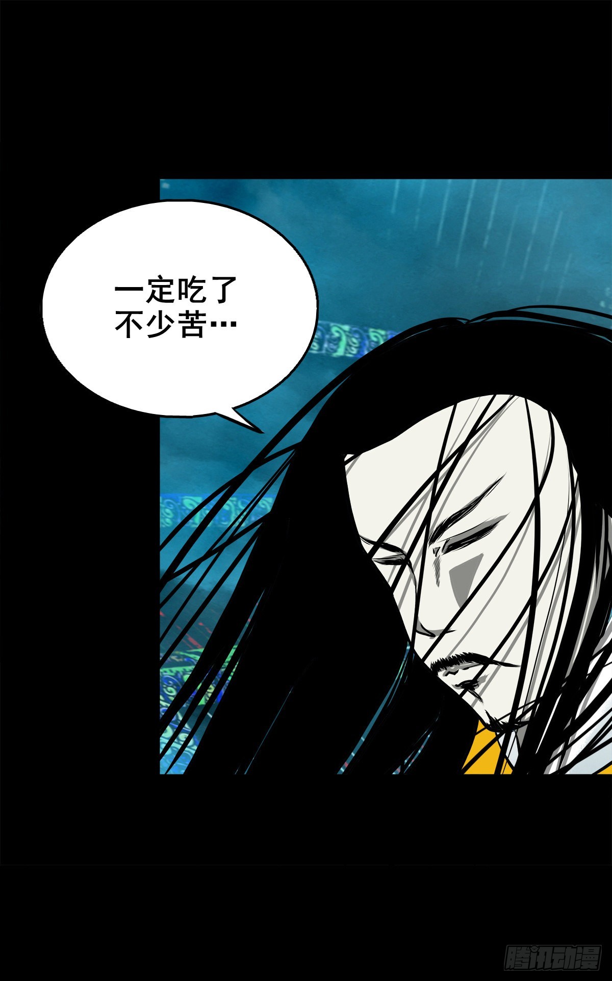 🍔灵侠 【壹佰零伍】结界重逢 第42页