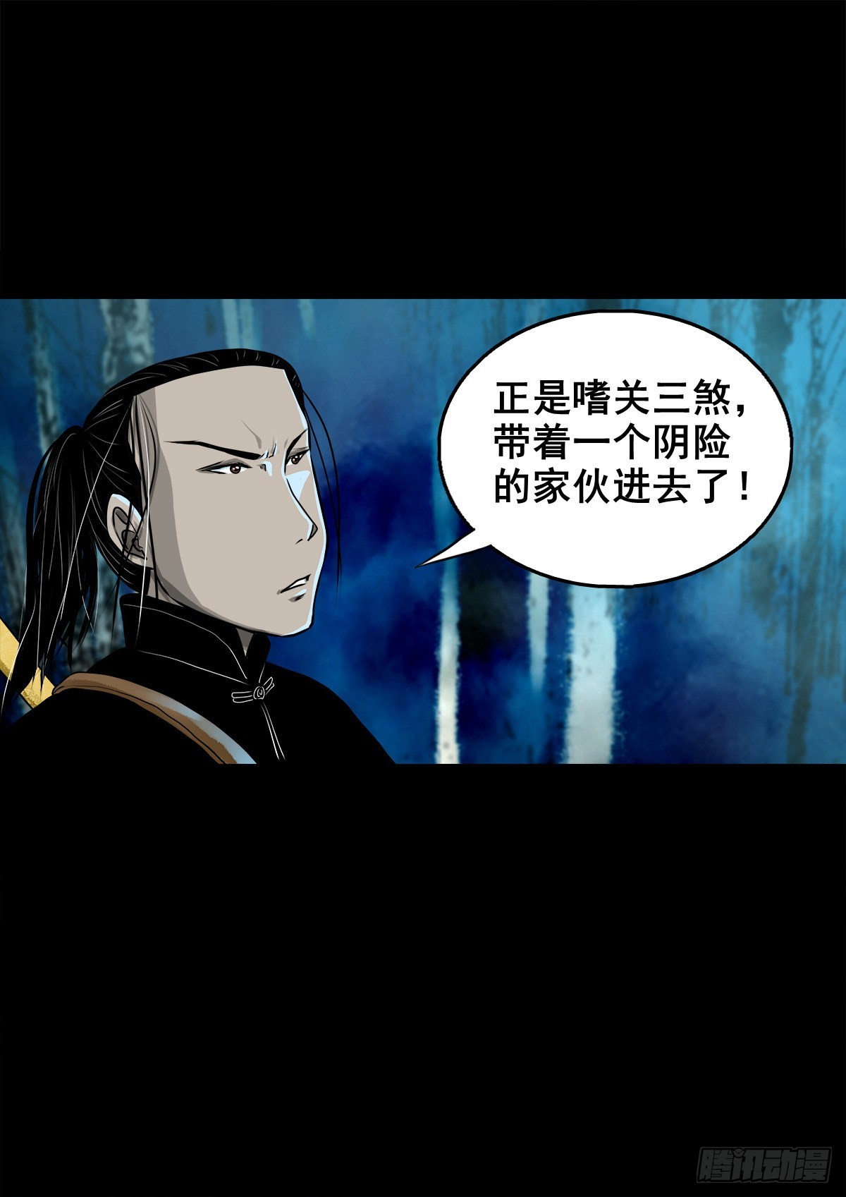 🍔灵侠 【壹佰零伍】结界重逢 第7页