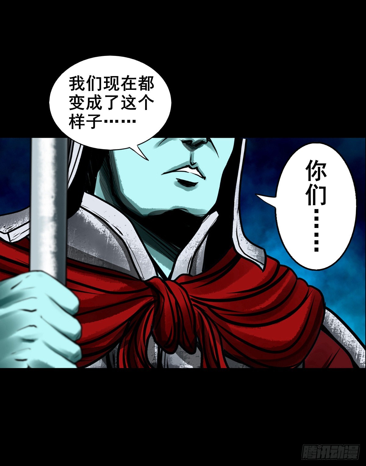 🍔灵侠 【壹佰零柒】界变乾坤 第17页
