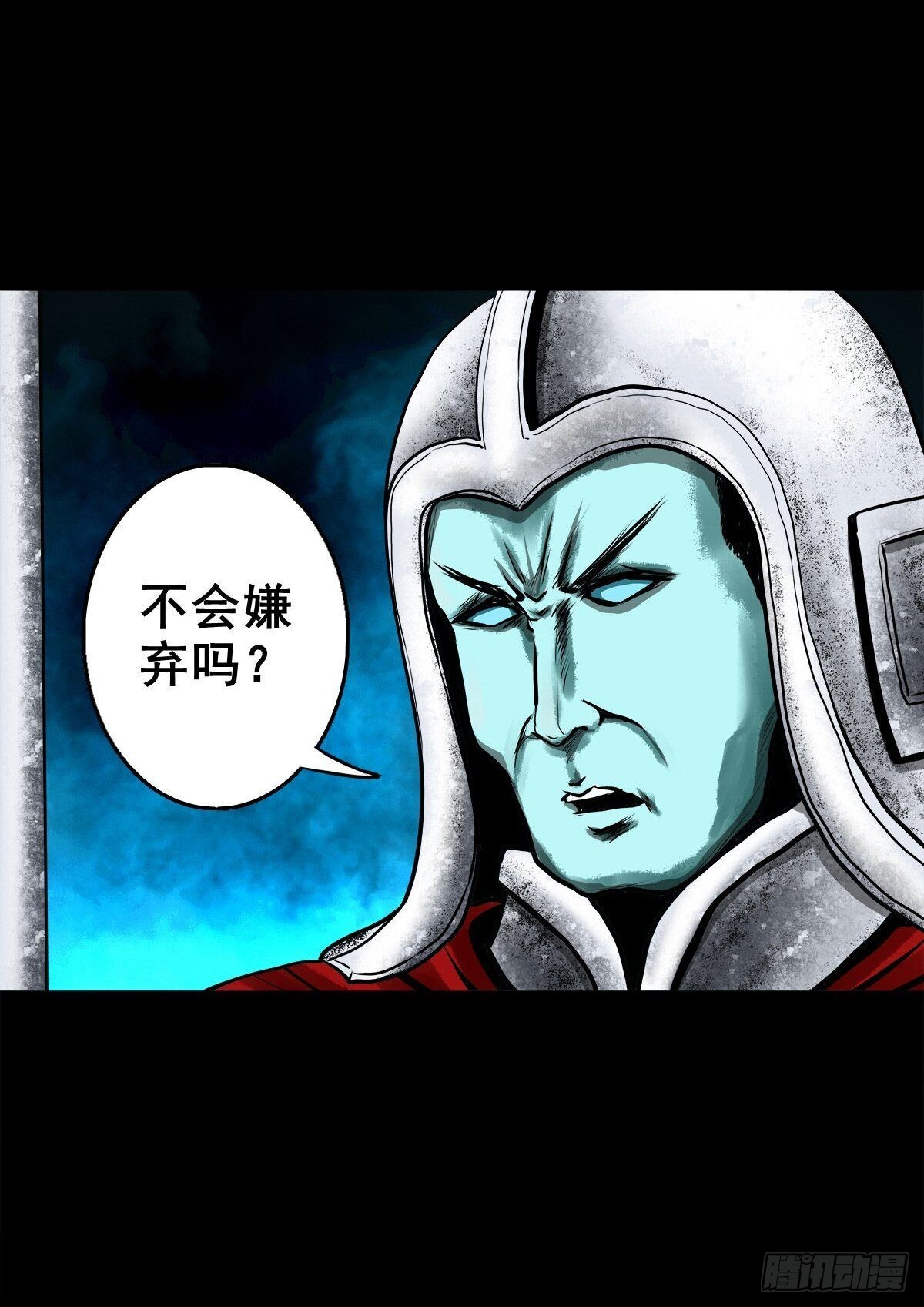 🍔灵侠 【壹佰零柒】界变乾坤 第18页