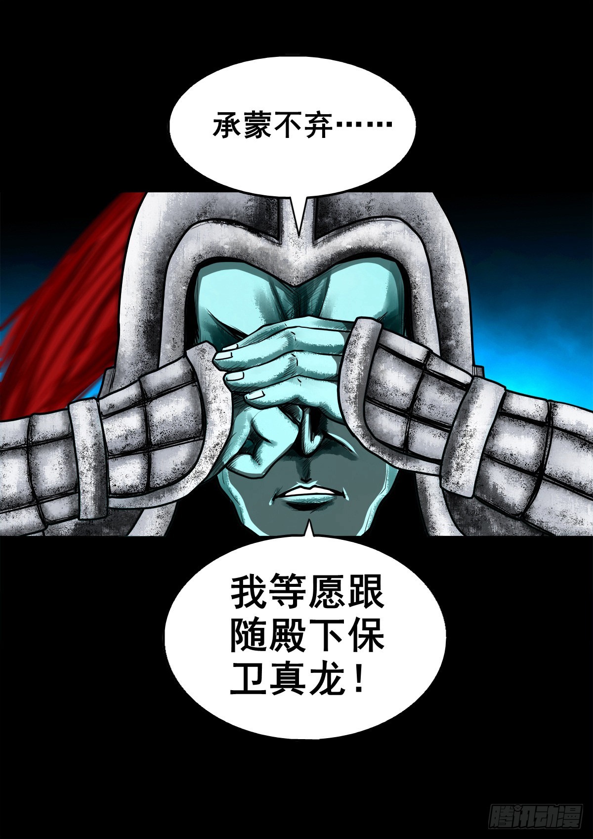 🍔灵侠 【壹佰零柒】界变乾坤 第22页
