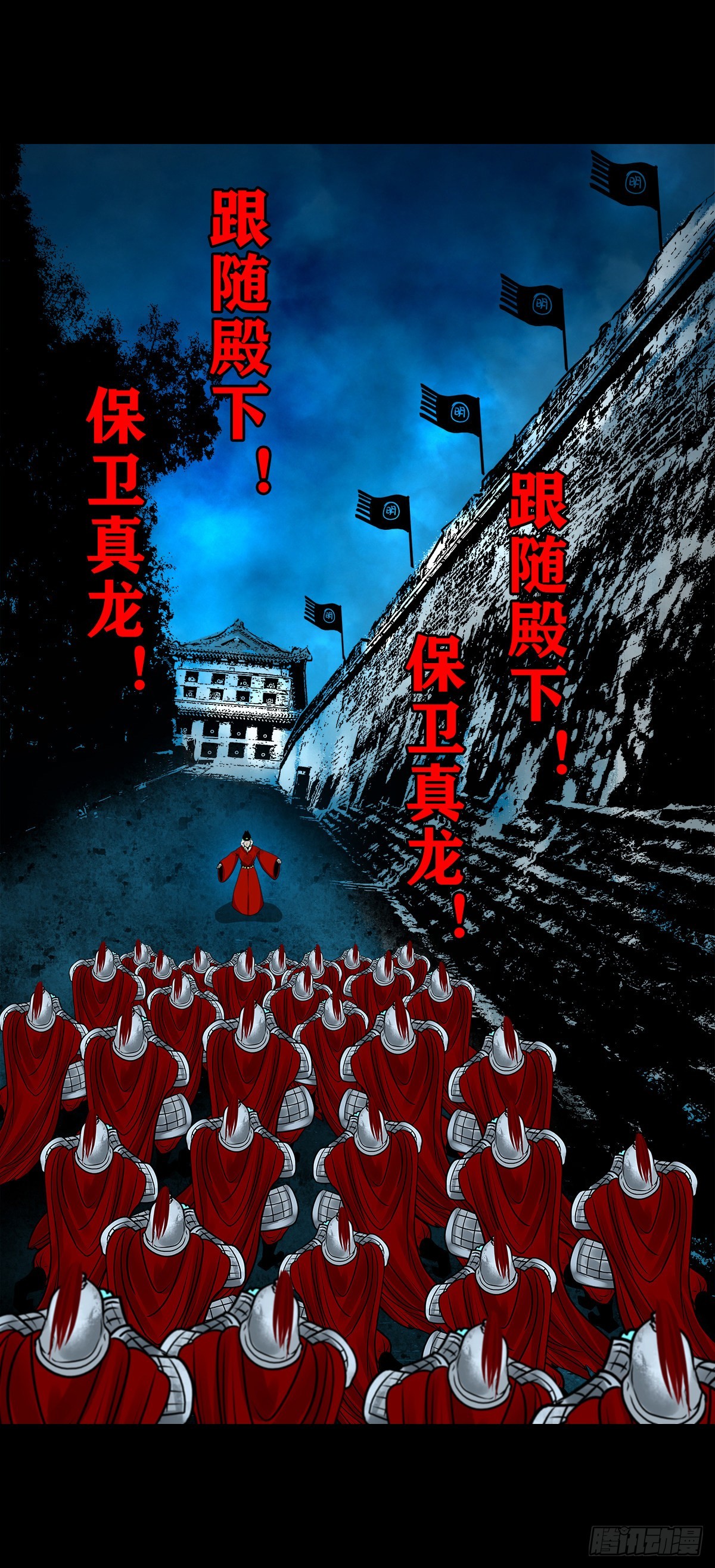 🍔灵侠 【壹佰零柒】界变乾坤 第23页