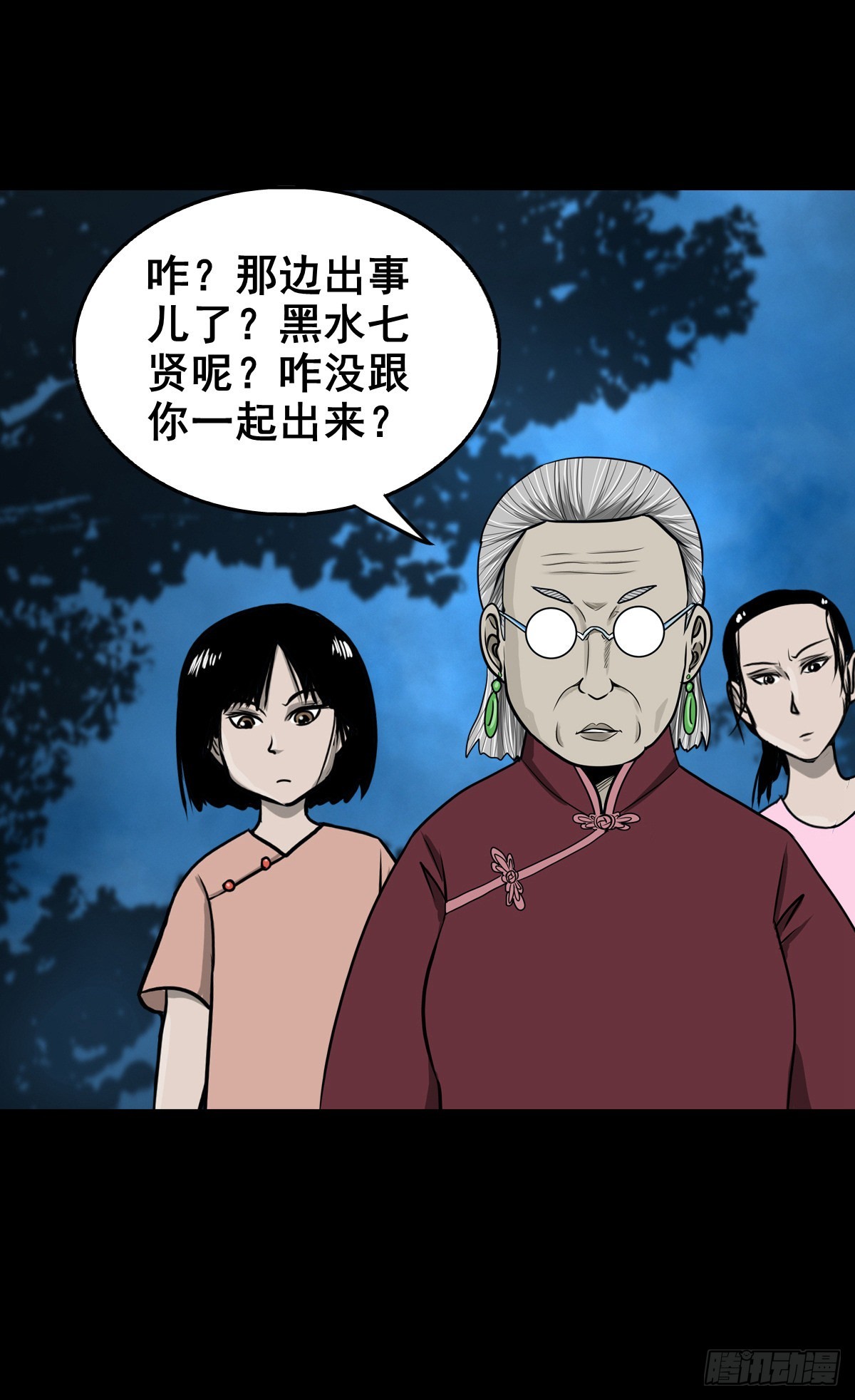 🍔灵侠 【壹佰零柒】界变乾坤 第28页