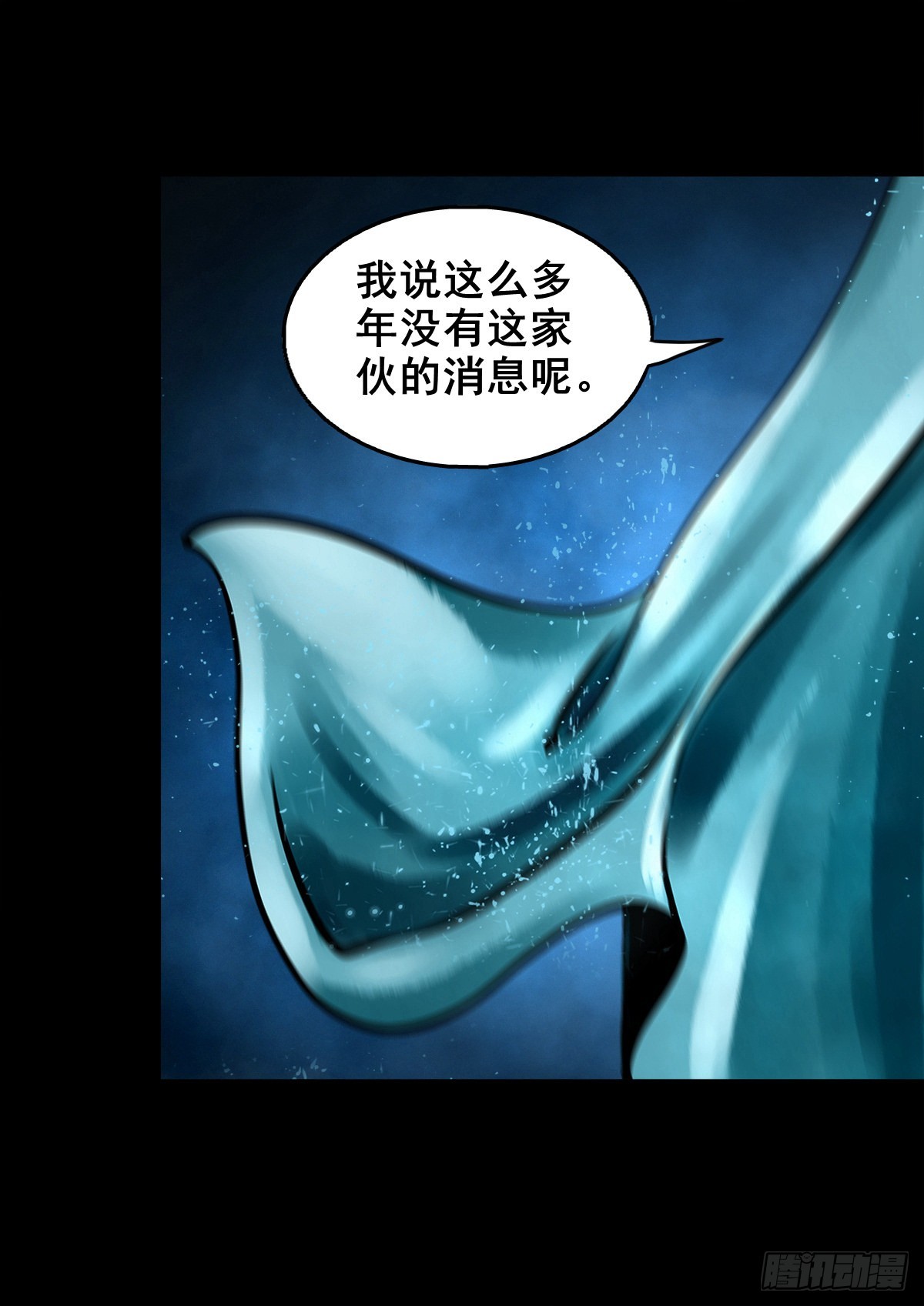 🍔灵侠 【壹佰零柒】界变乾坤 第31页