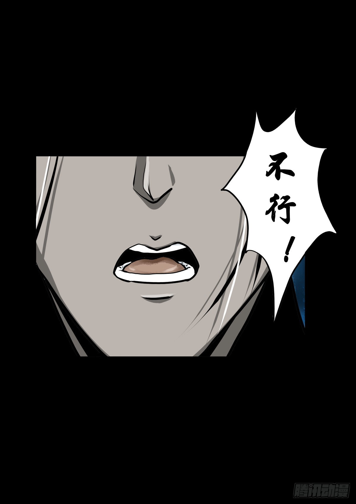 🍔灵侠 【壹佰零柒】界变乾坤 第43页