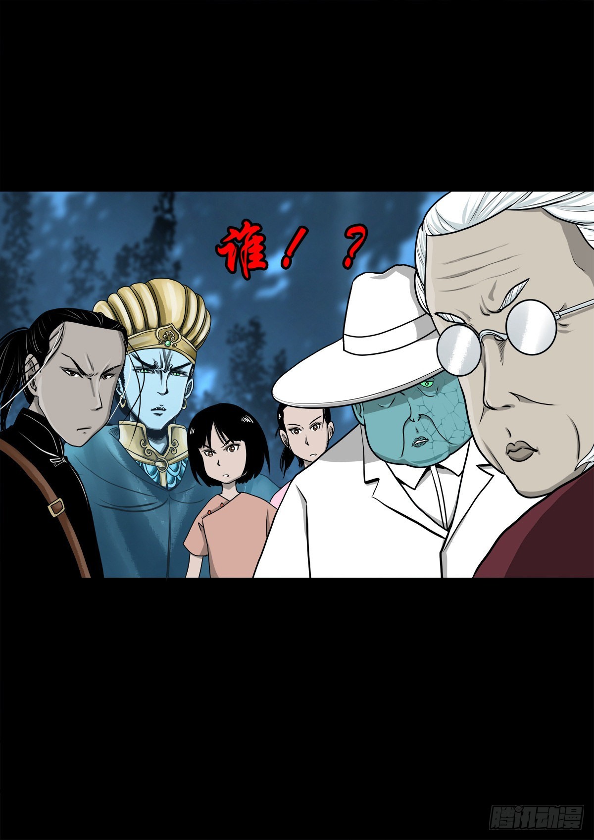 🍔灵侠 【壹佰零柒】界变乾坤 第47页
