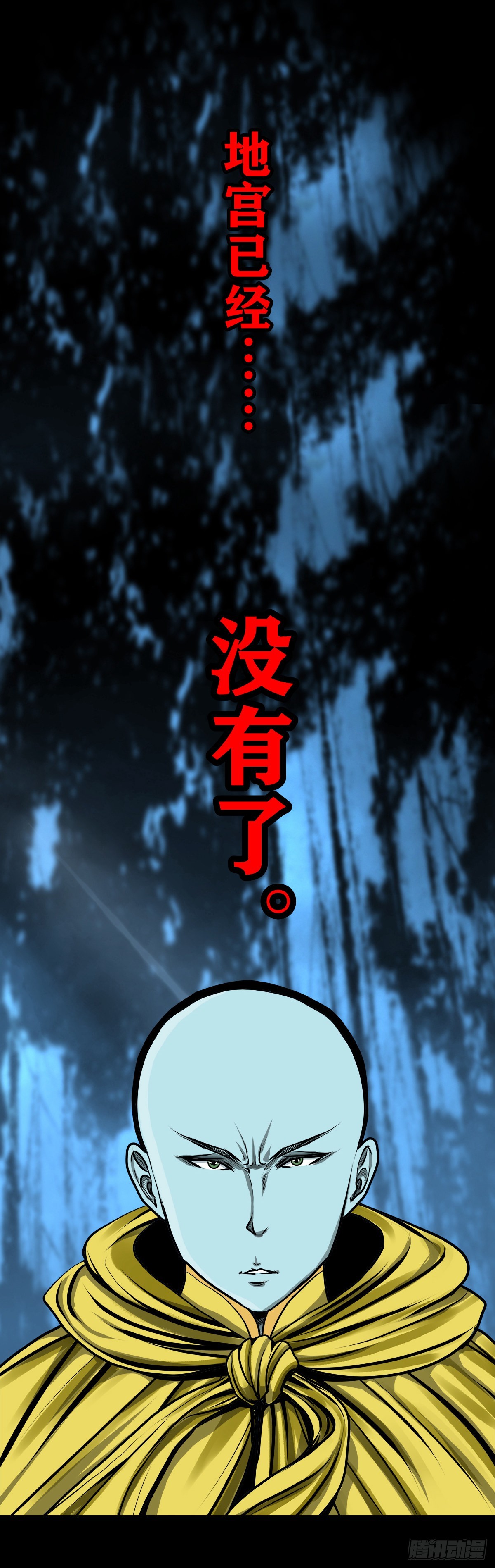 🍔灵侠 【壹佰零柒】界变乾坤 第49页