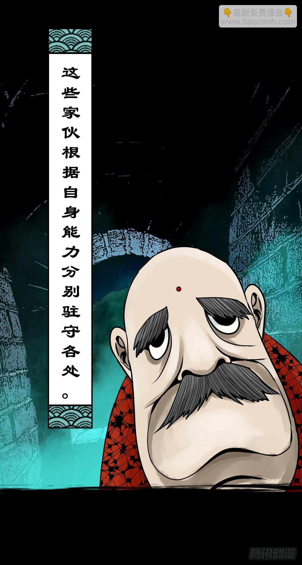 🍔灵侠 【壹佰零玖】封山钻井 第38页