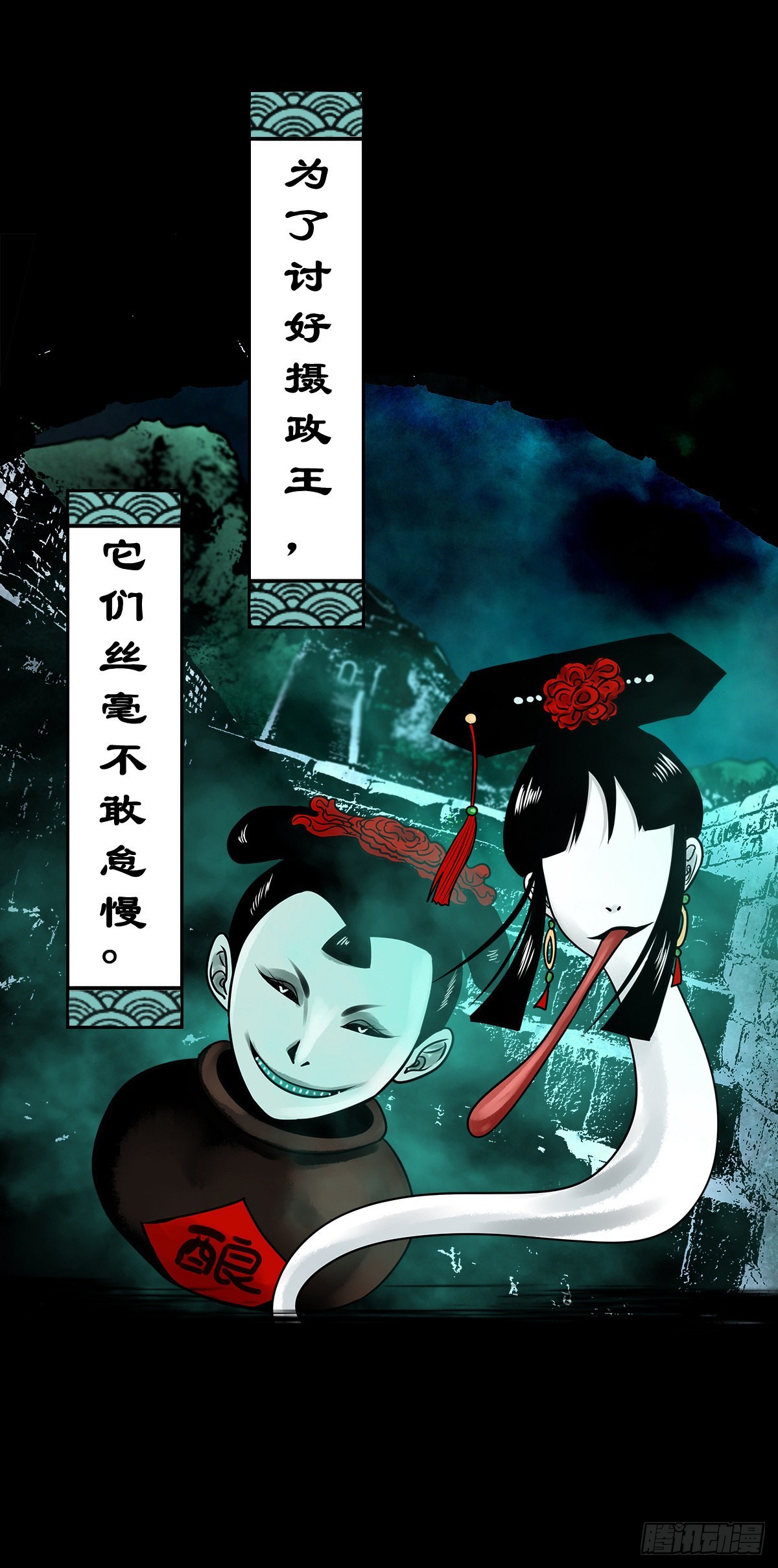 🍔灵侠 【壹佰零玖】封山钻井 第39页