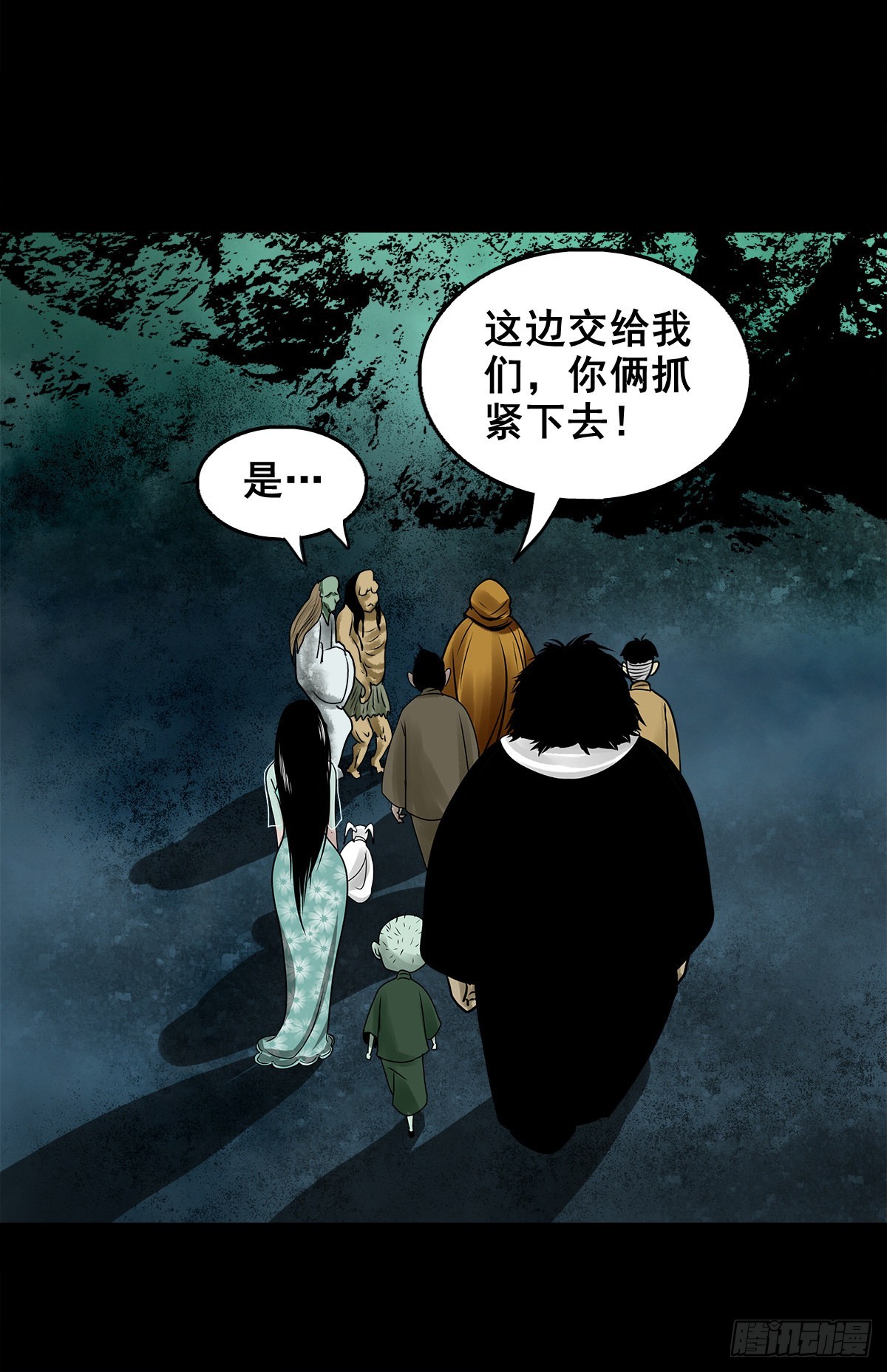 🍔灵侠 【壹佰零玖】封山钻井 第49页