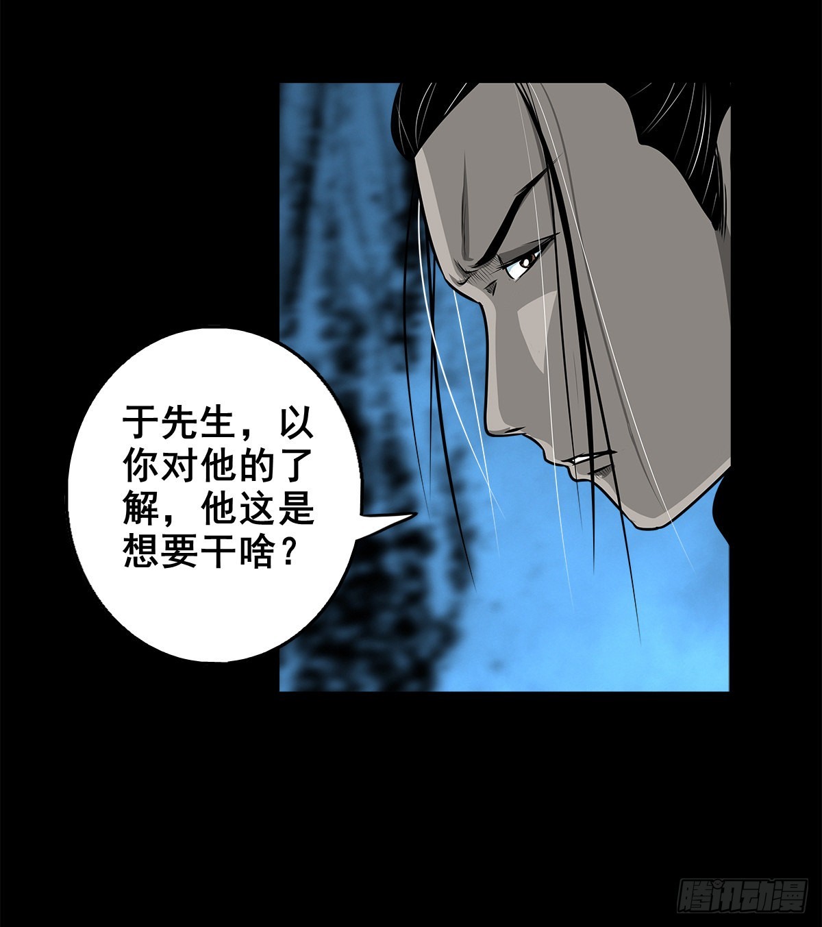 🍔灵侠 【壹佰零玖】封山钻井 第6页