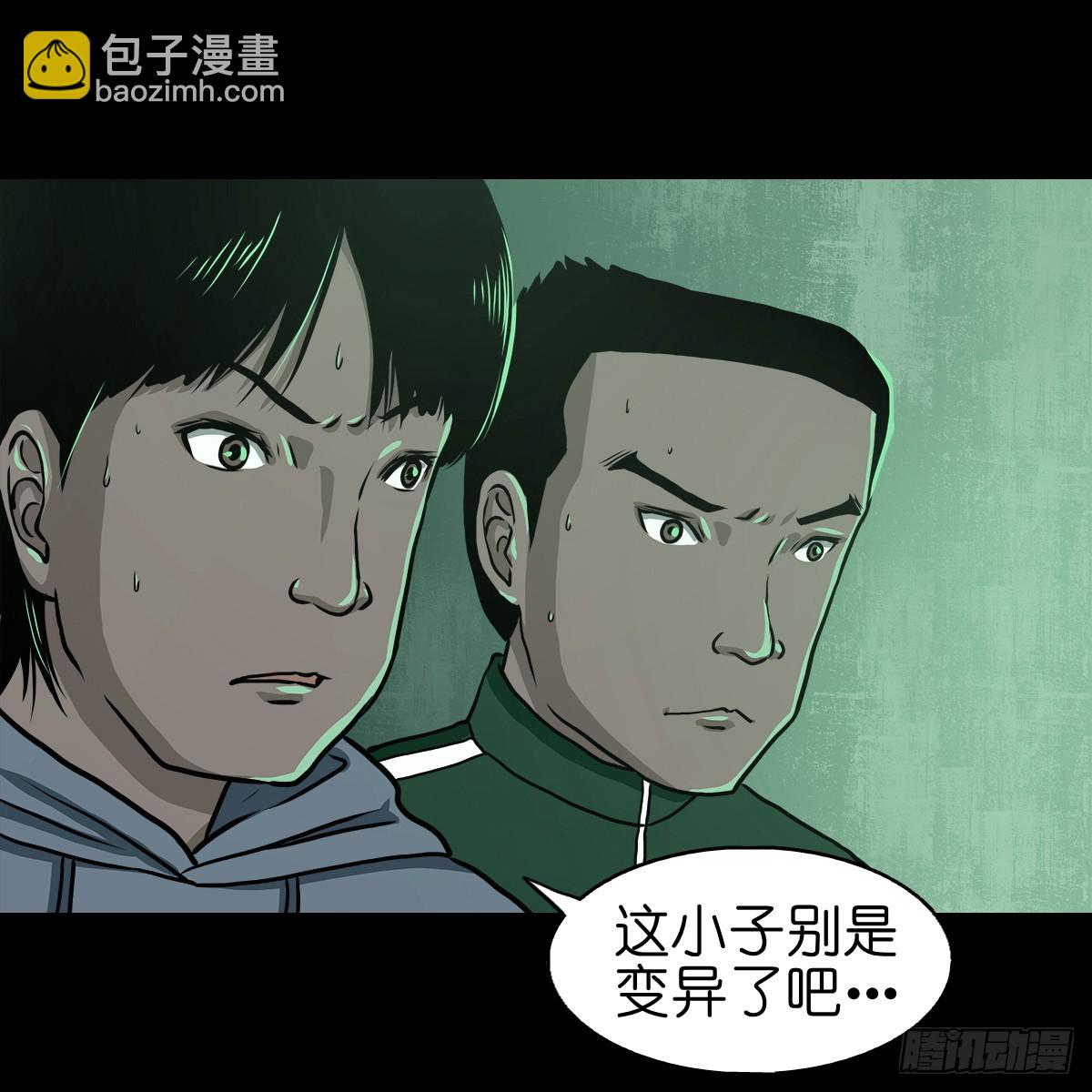 🍔灵侠 【拾壹】避灵妖光 第11页