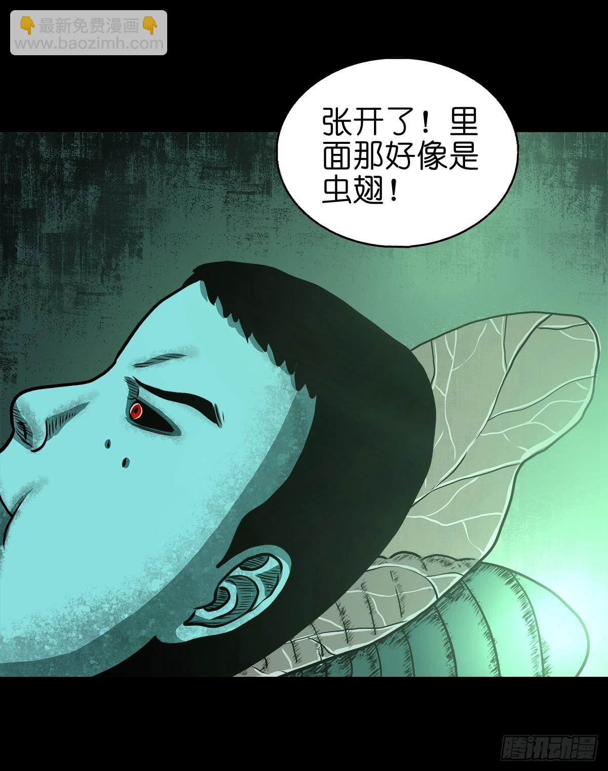 🍔灵侠 【拾壹】避灵妖光 第12页