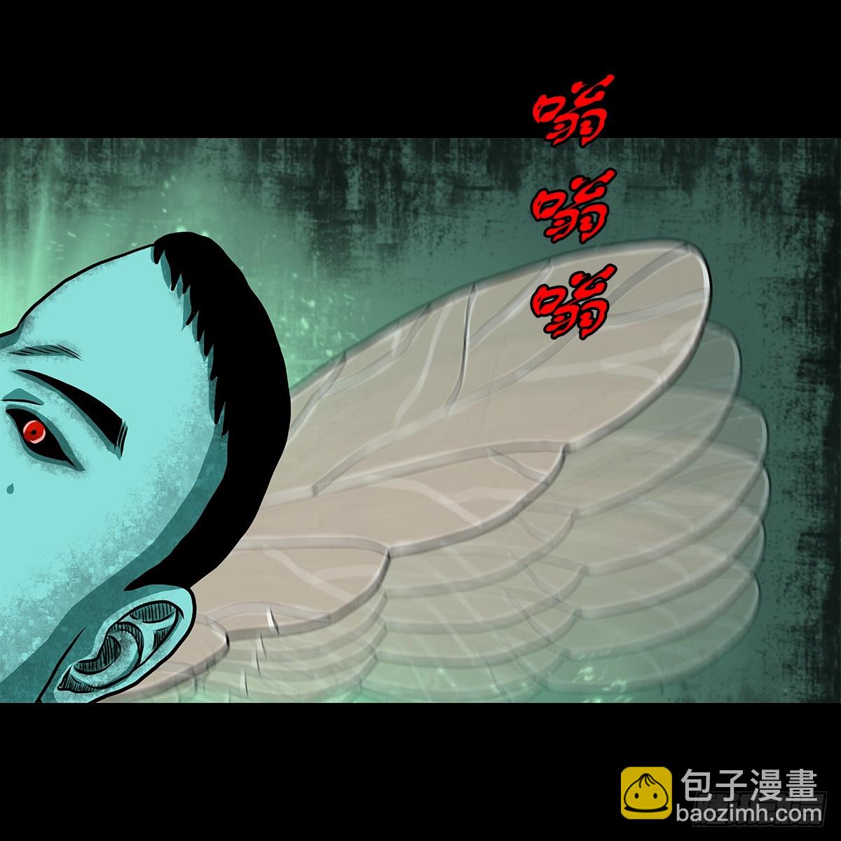 🍔灵侠 【拾壹】避灵妖光 第16页