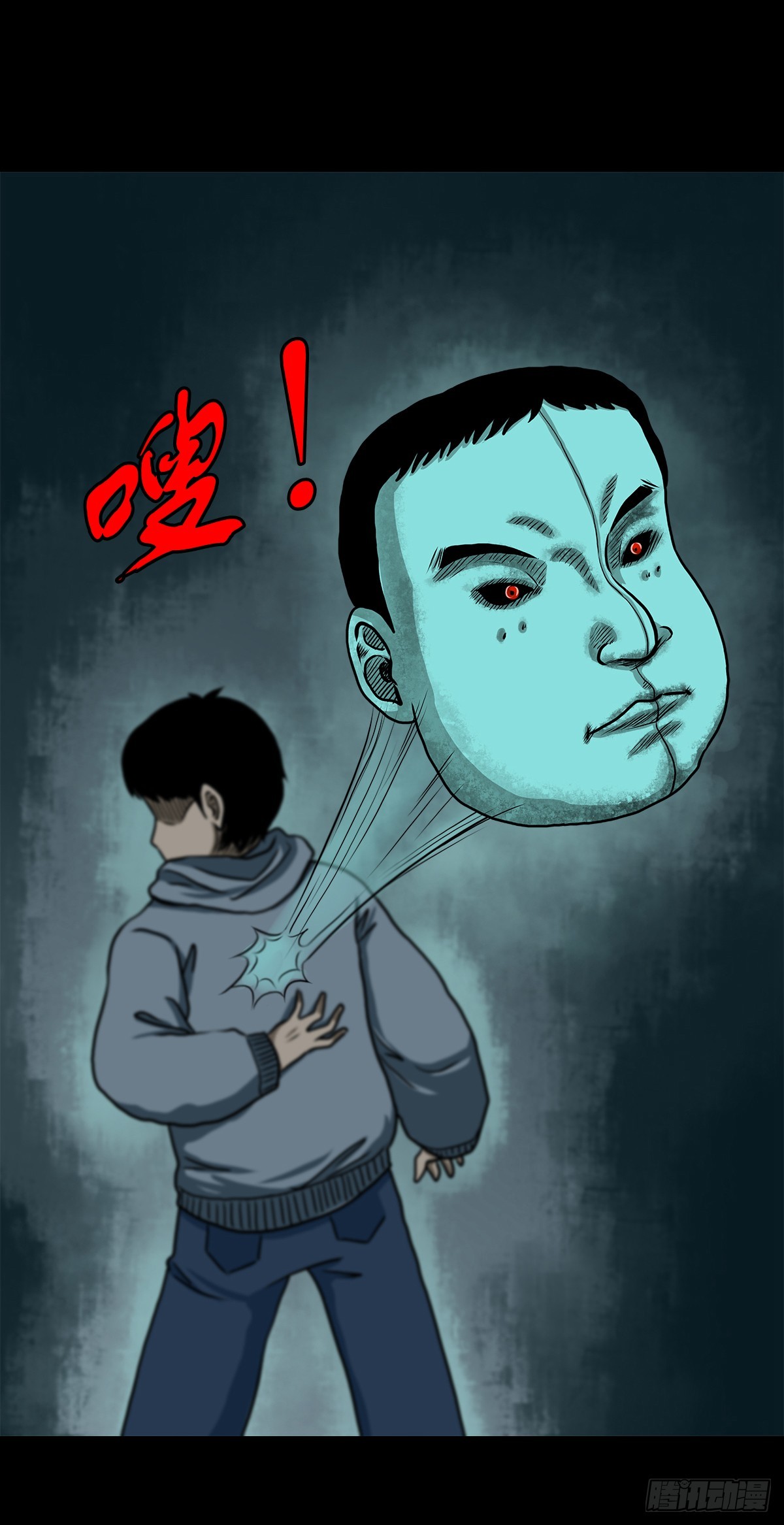 🍔灵侠 【拾壹】避灵妖光 第2页