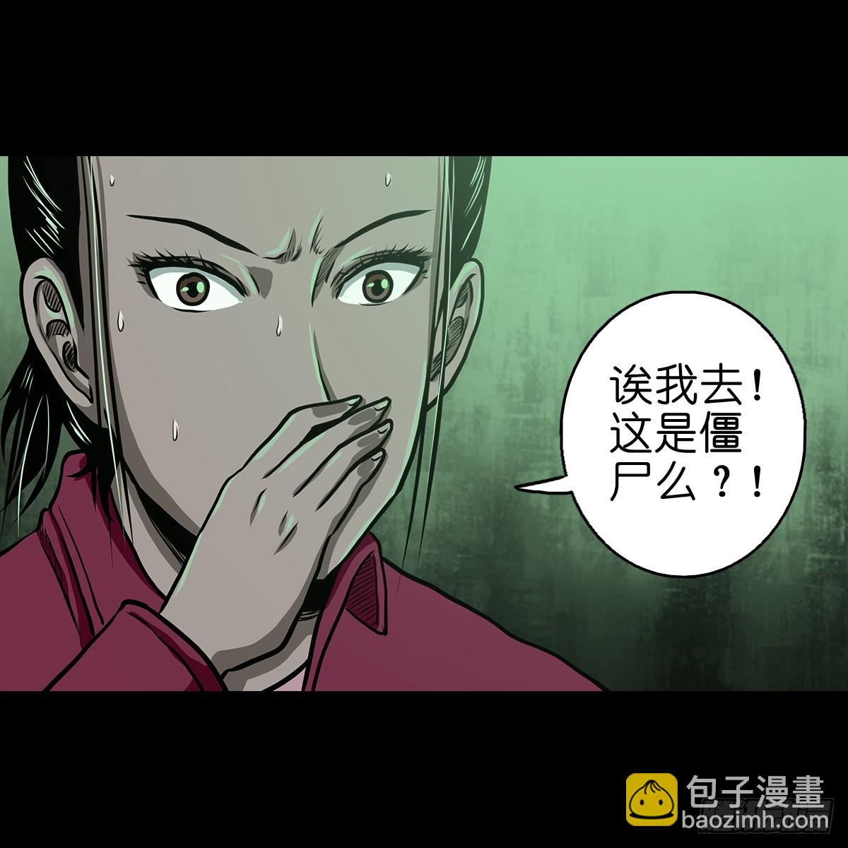 🍔灵侠 【拾壹】避灵妖光 第24页