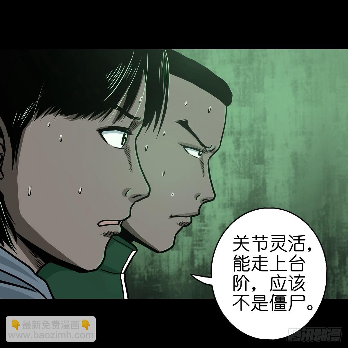 🍔灵侠 【拾壹】避灵妖光 第25页