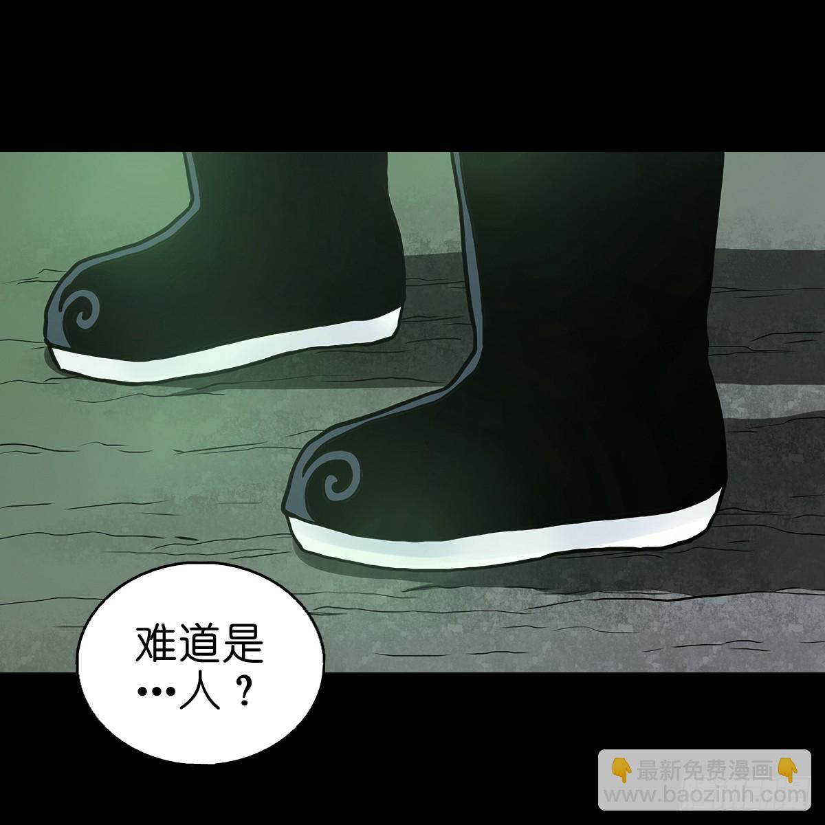 🍔灵侠 【拾壹】避灵妖光 第26页