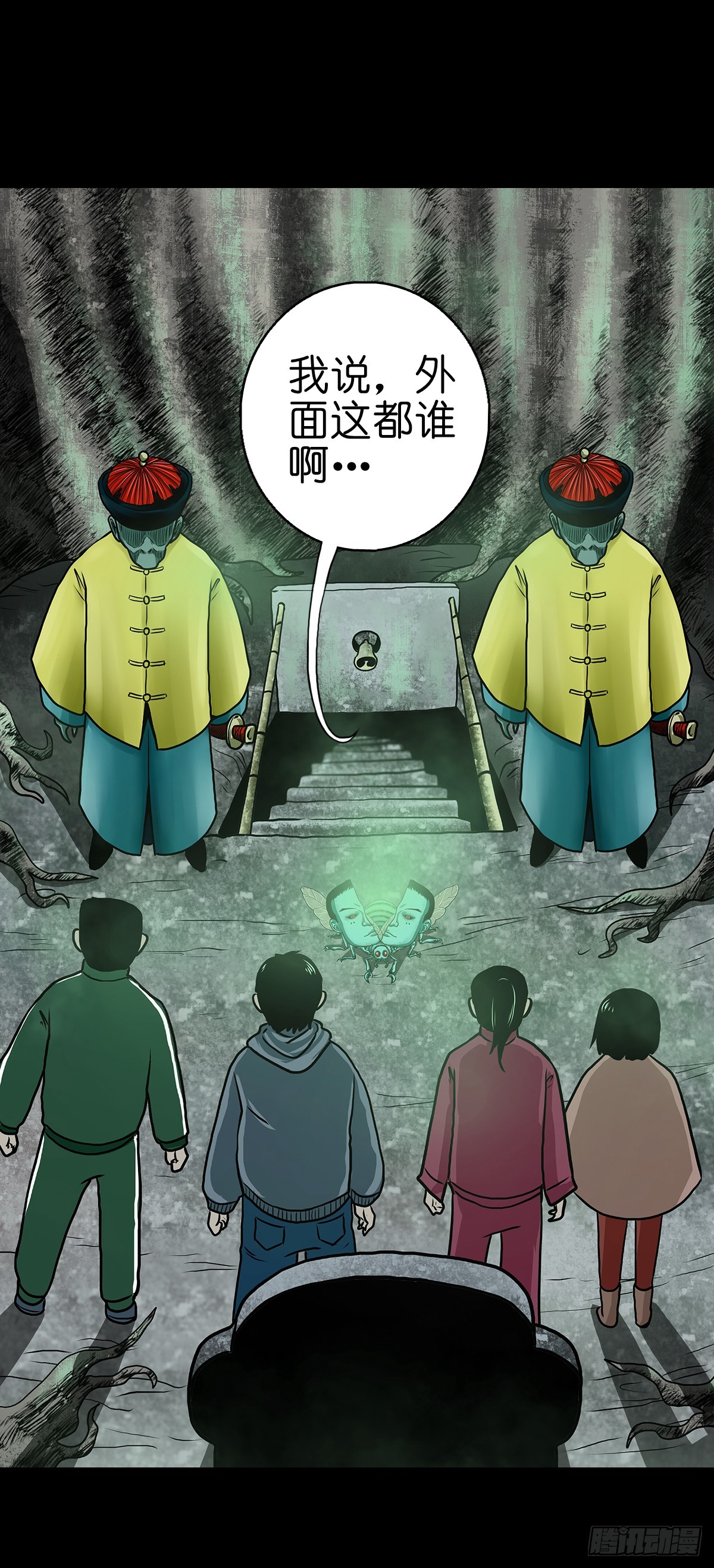 🍔灵侠 【拾壹】避灵妖光 第29页