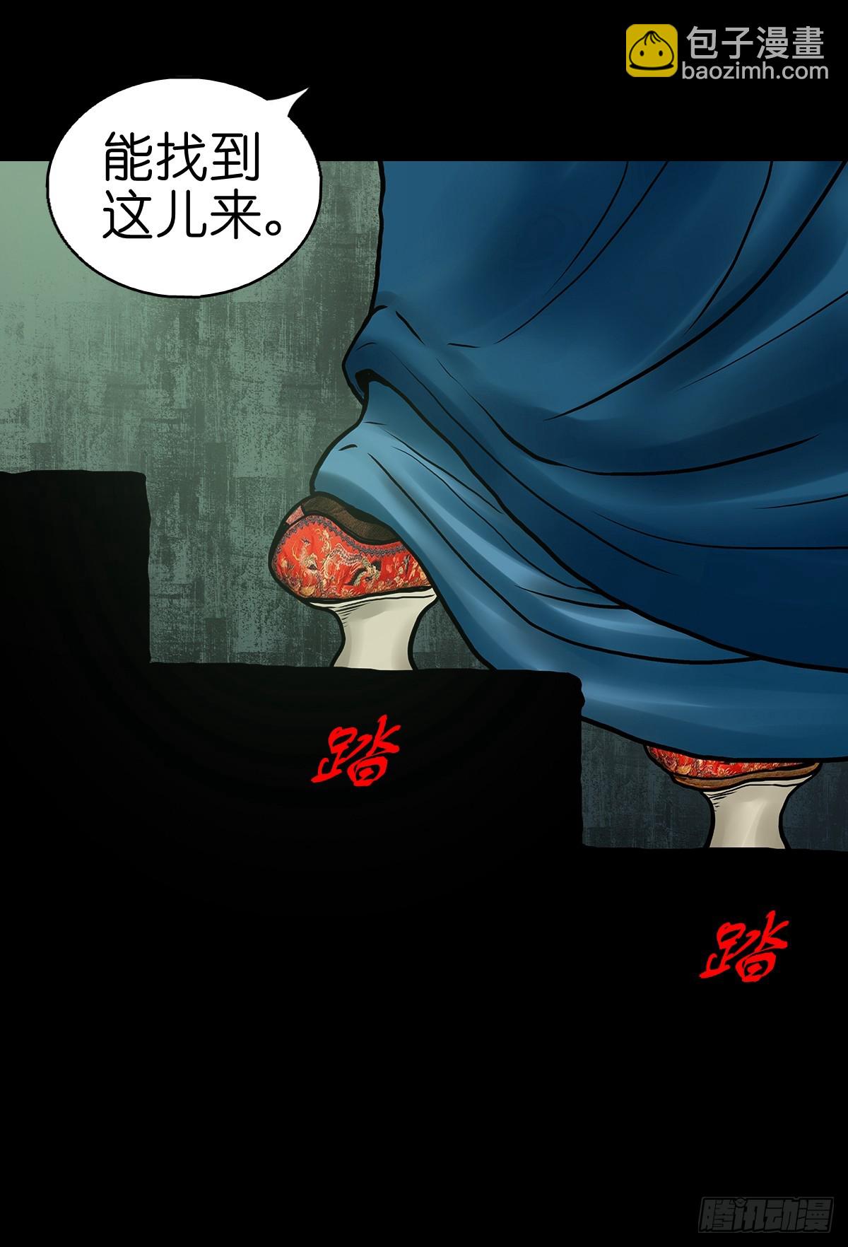 🍔灵侠 【拾壹】避灵妖光 第31页