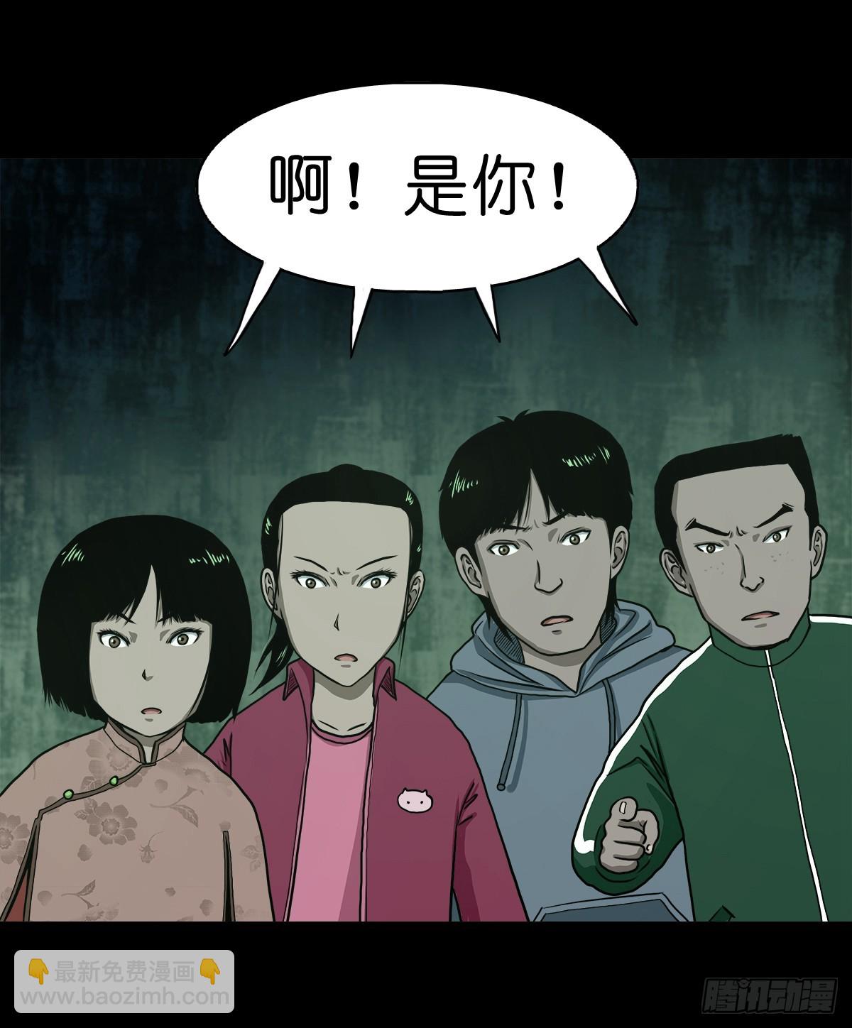 🍔灵侠 【拾壹】避灵妖光 第33页