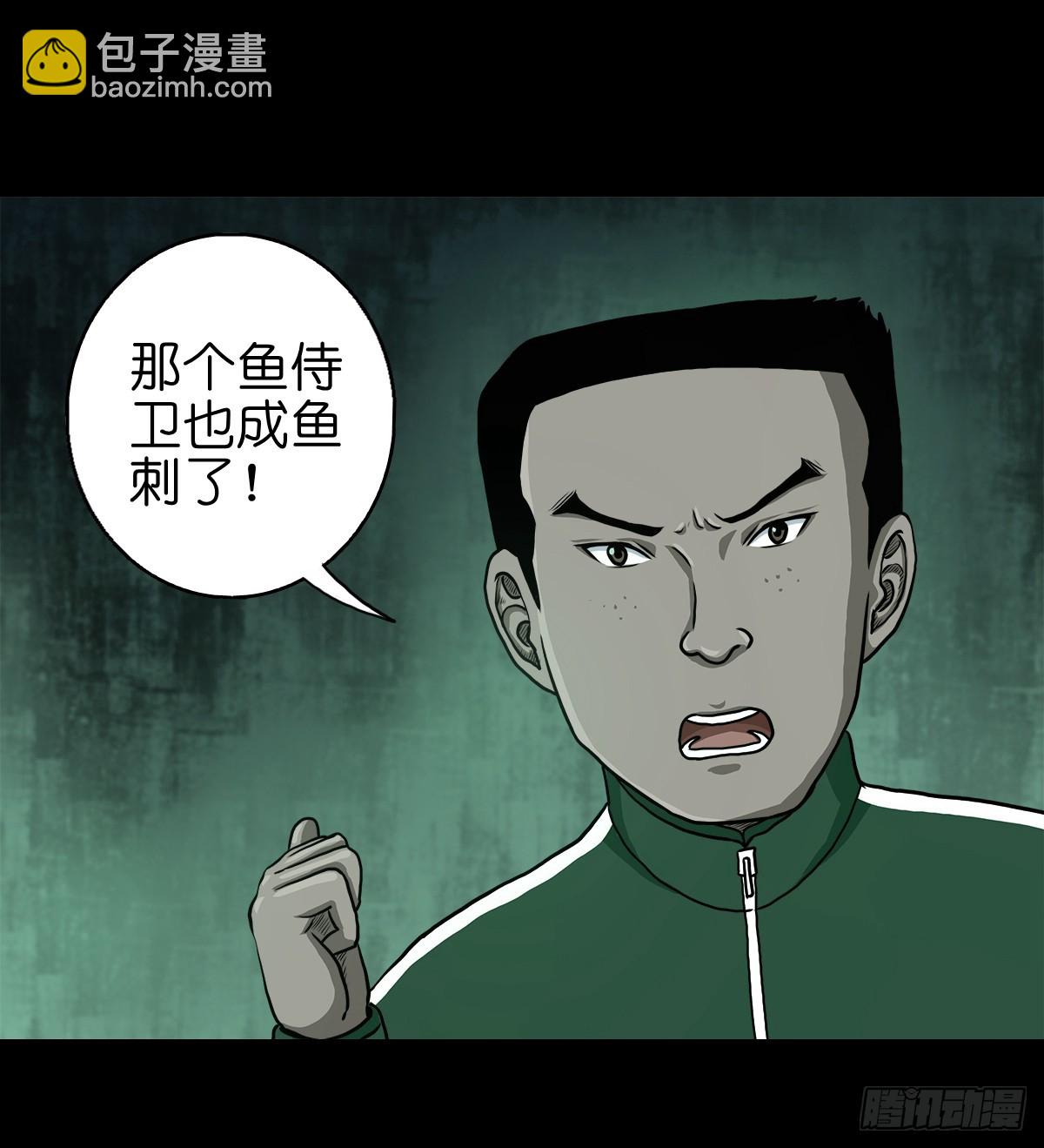 🍔灵侠 【拾壹】避灵妖光 第37页
