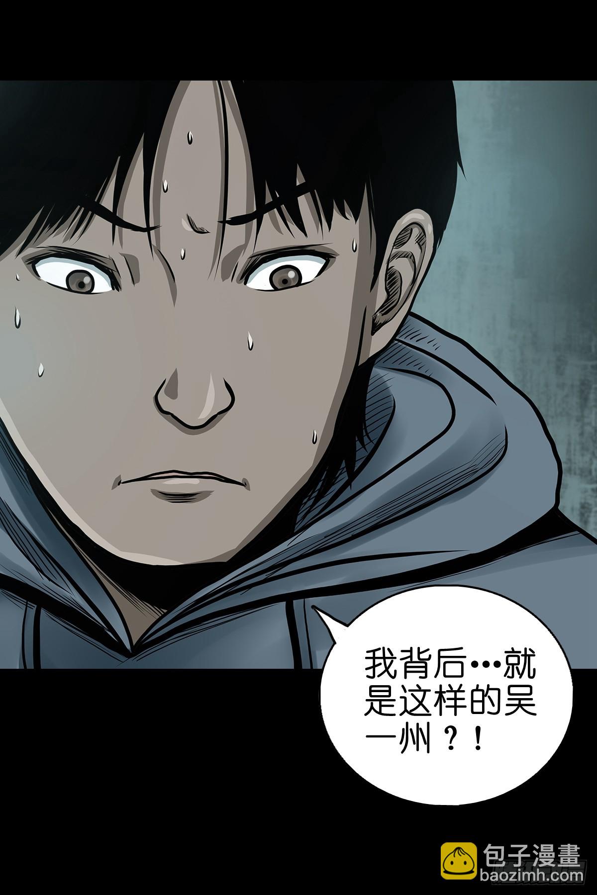 🍔灵侠 【拾壹】避灵妖光 第5页