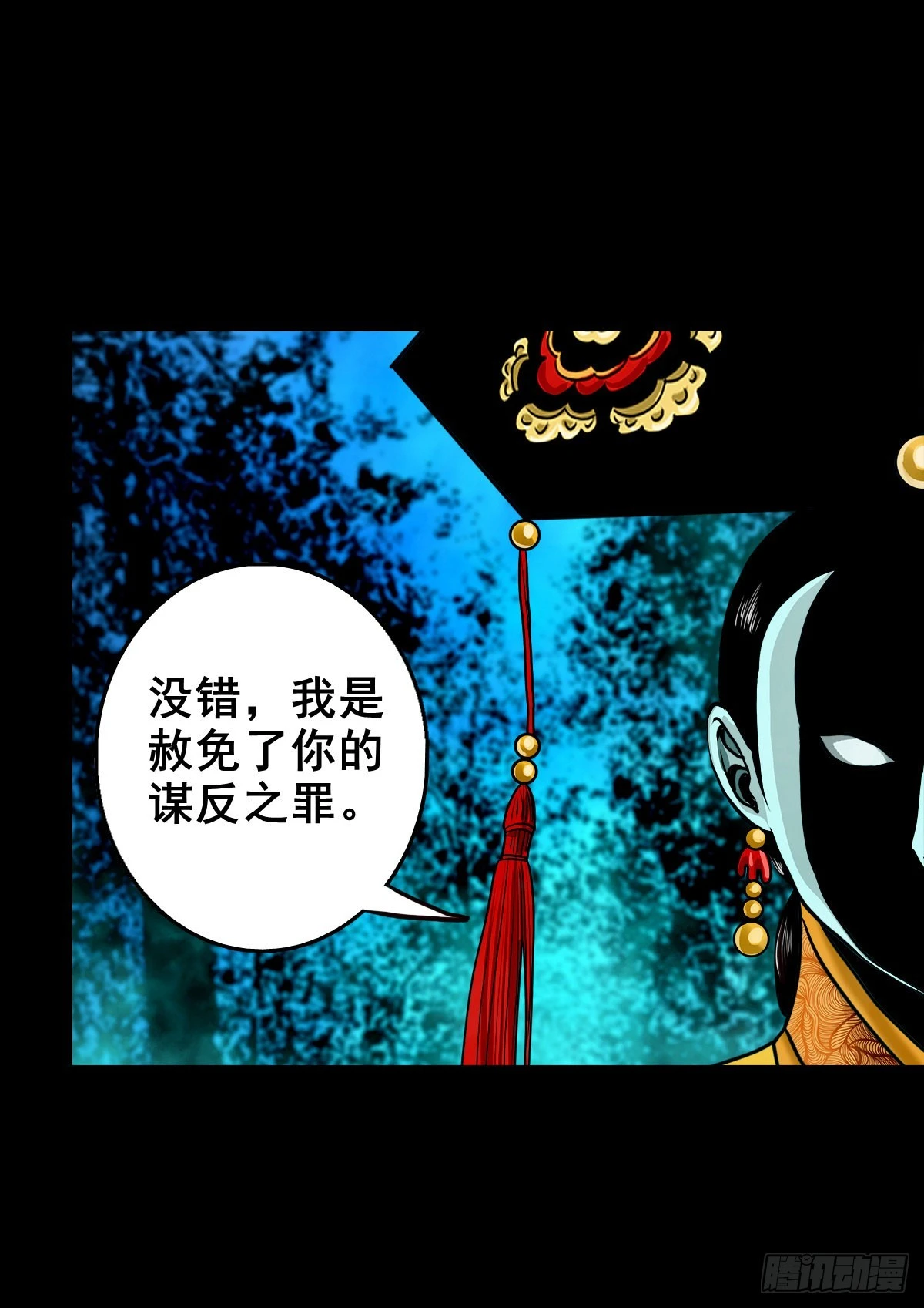🍔灵侠 【壹佰壹拾壹】明枪暗箭 第38页