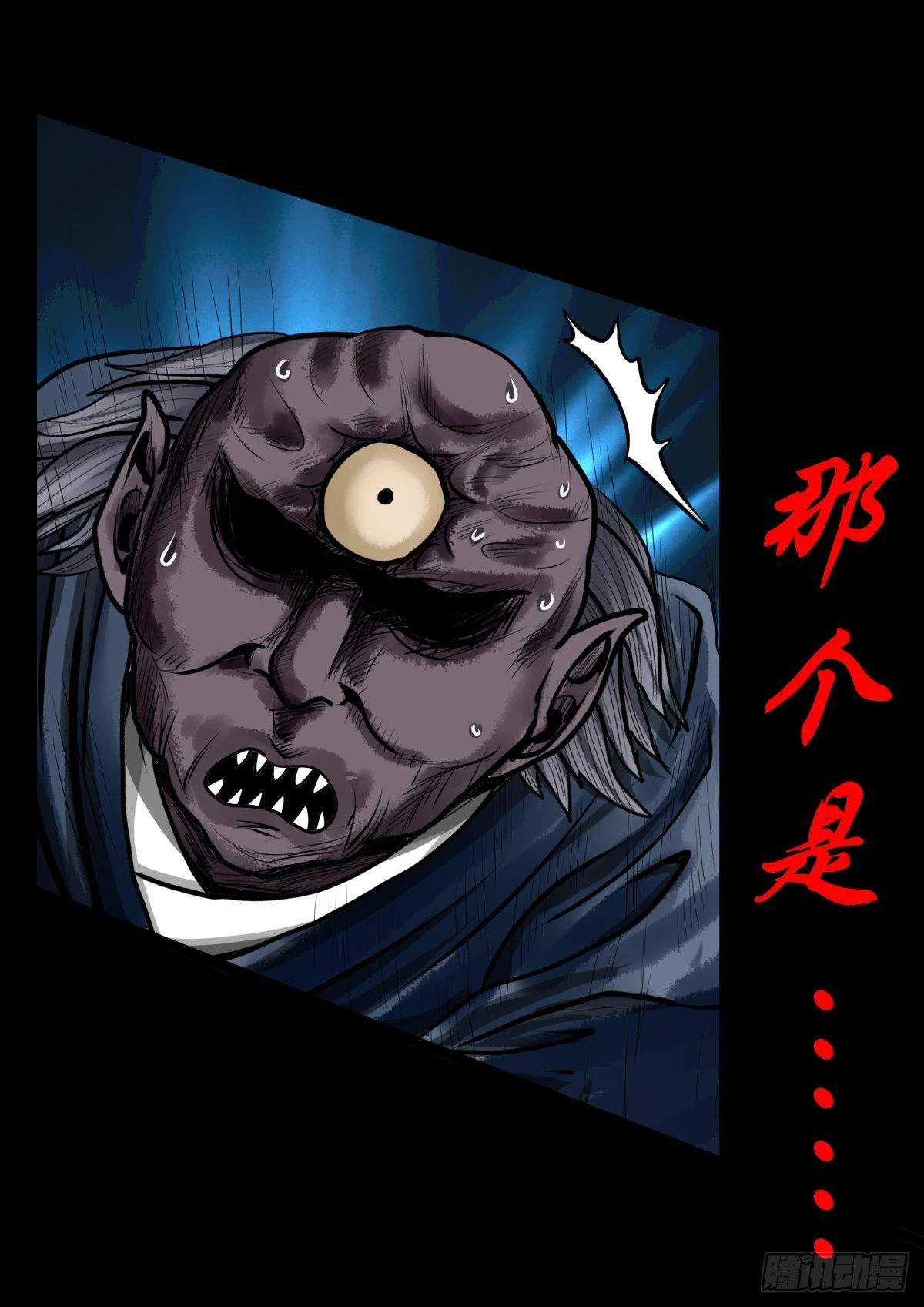 🍔灵侠 【壹佰壹拾叁】重重围猎 第14页