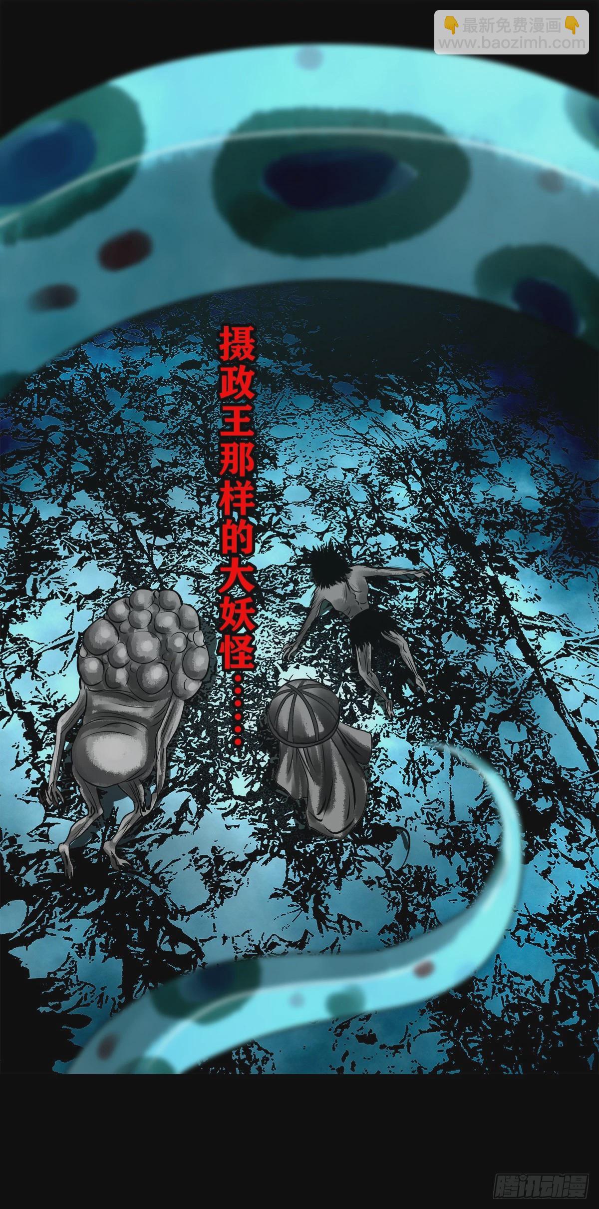 🍔灵侠 【壹佰壹拾叁】重重围猎 第27页