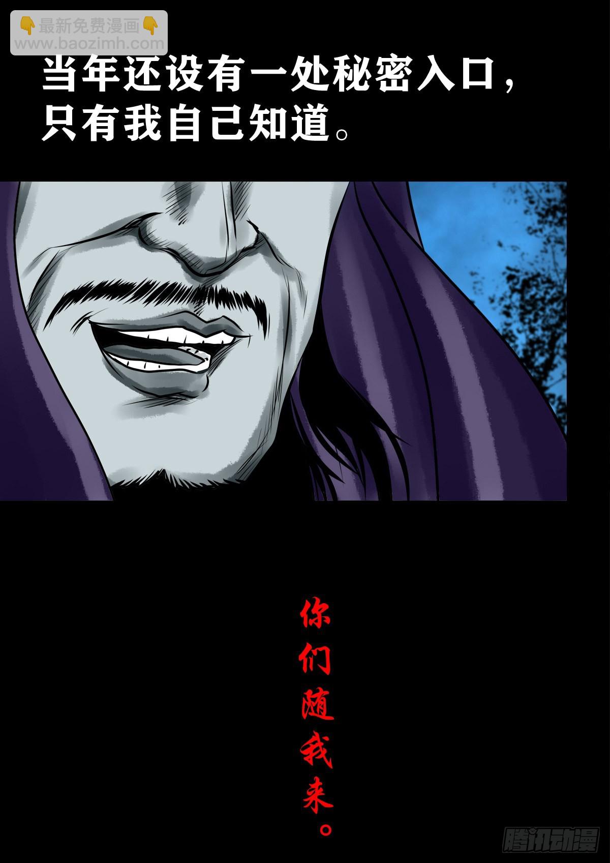 🍔灵侠 【壹佰壹拾伍】准备入界 第15页